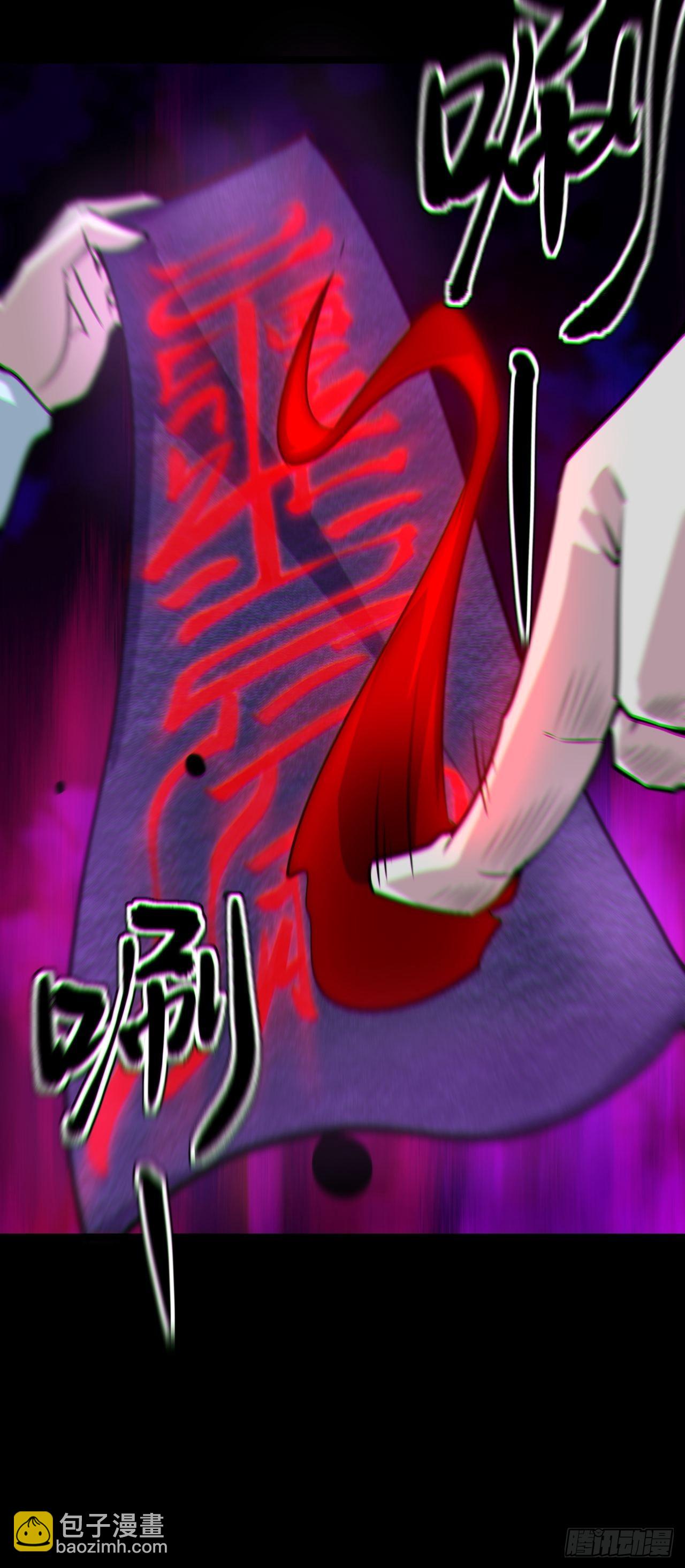 渡劫成功(1/2)-第133话