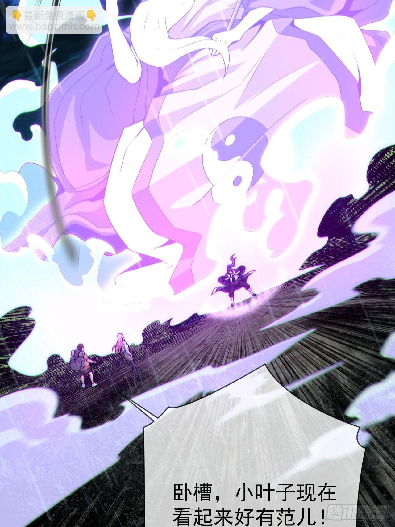 渡劫成功(1/2)-第133话