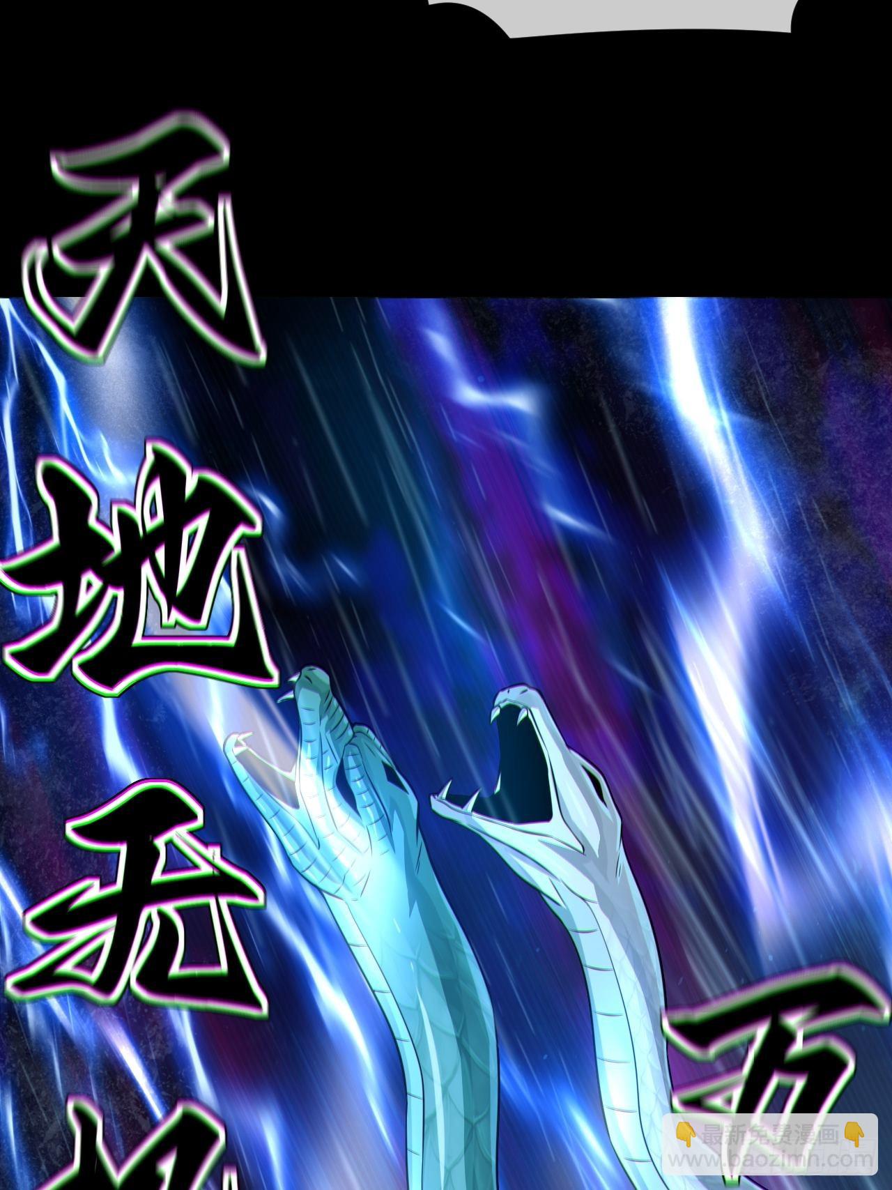 渡劫成功(1/2)-第133话