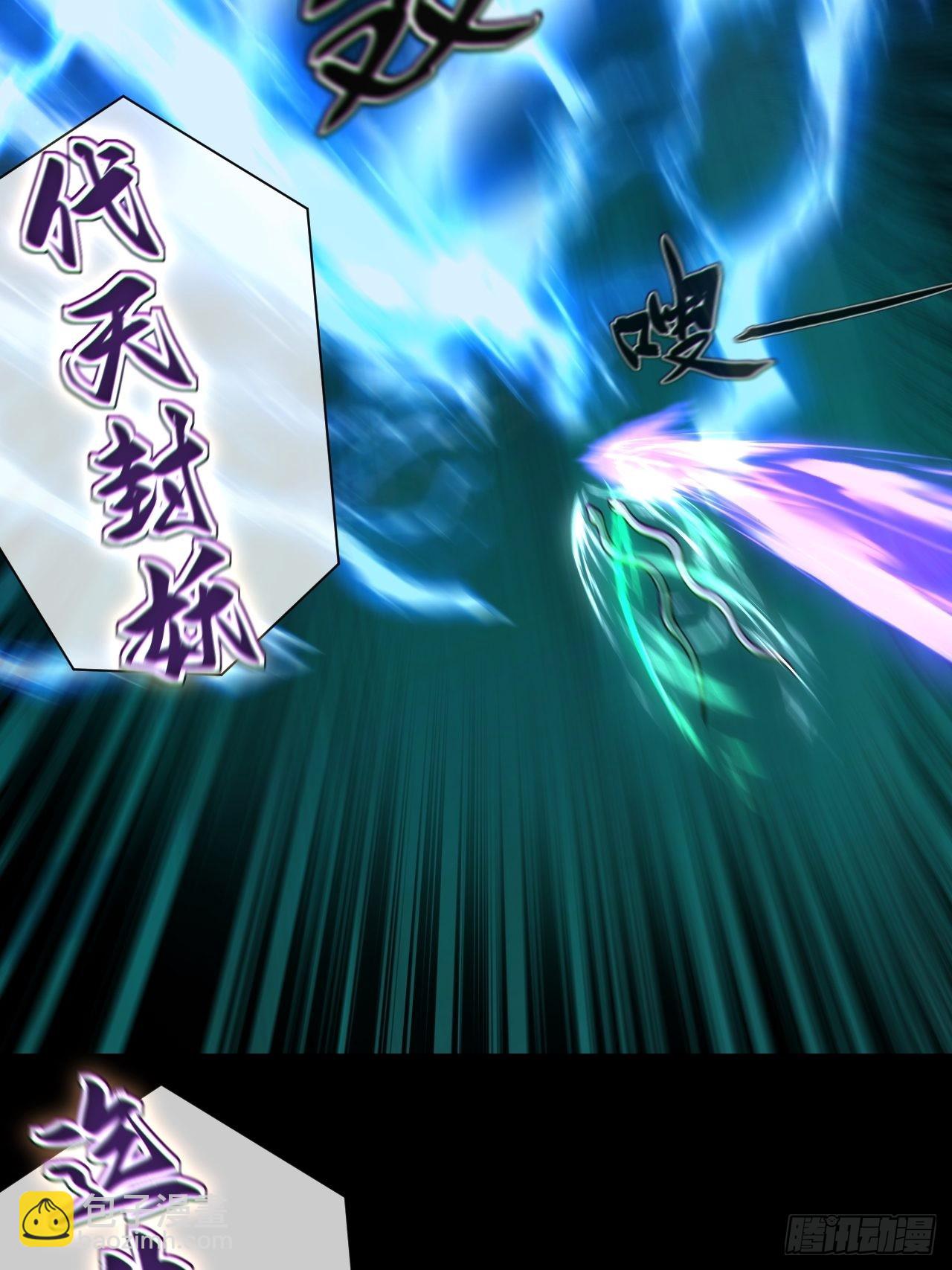 渡劫成功(1/2)-第133话