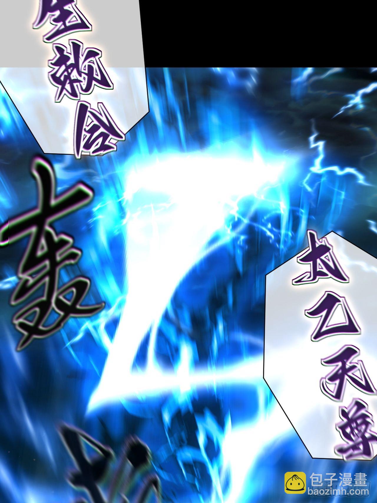 渡劫成功(1/2)-第133话