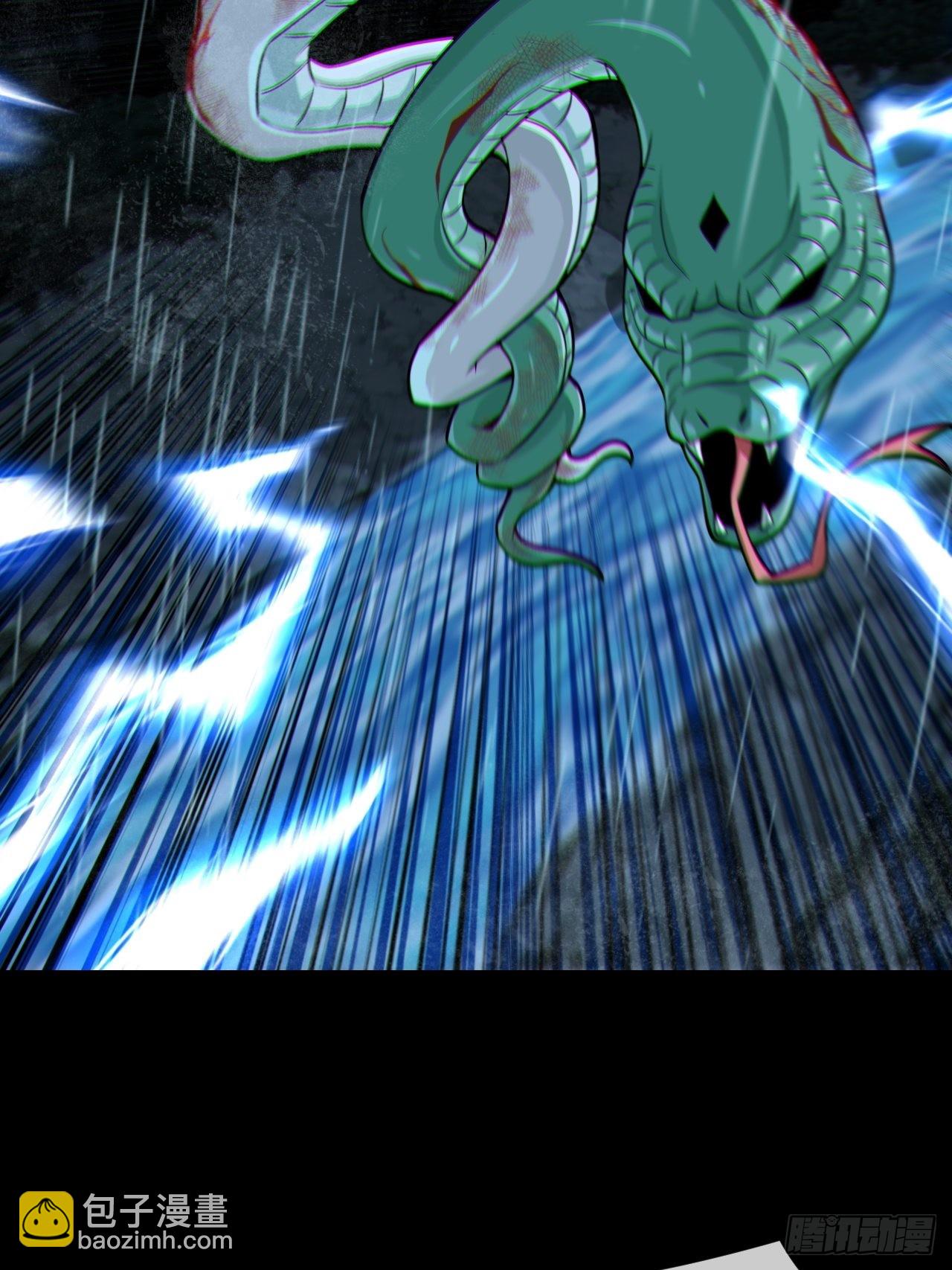 渡劫成功(1/2)-第133话