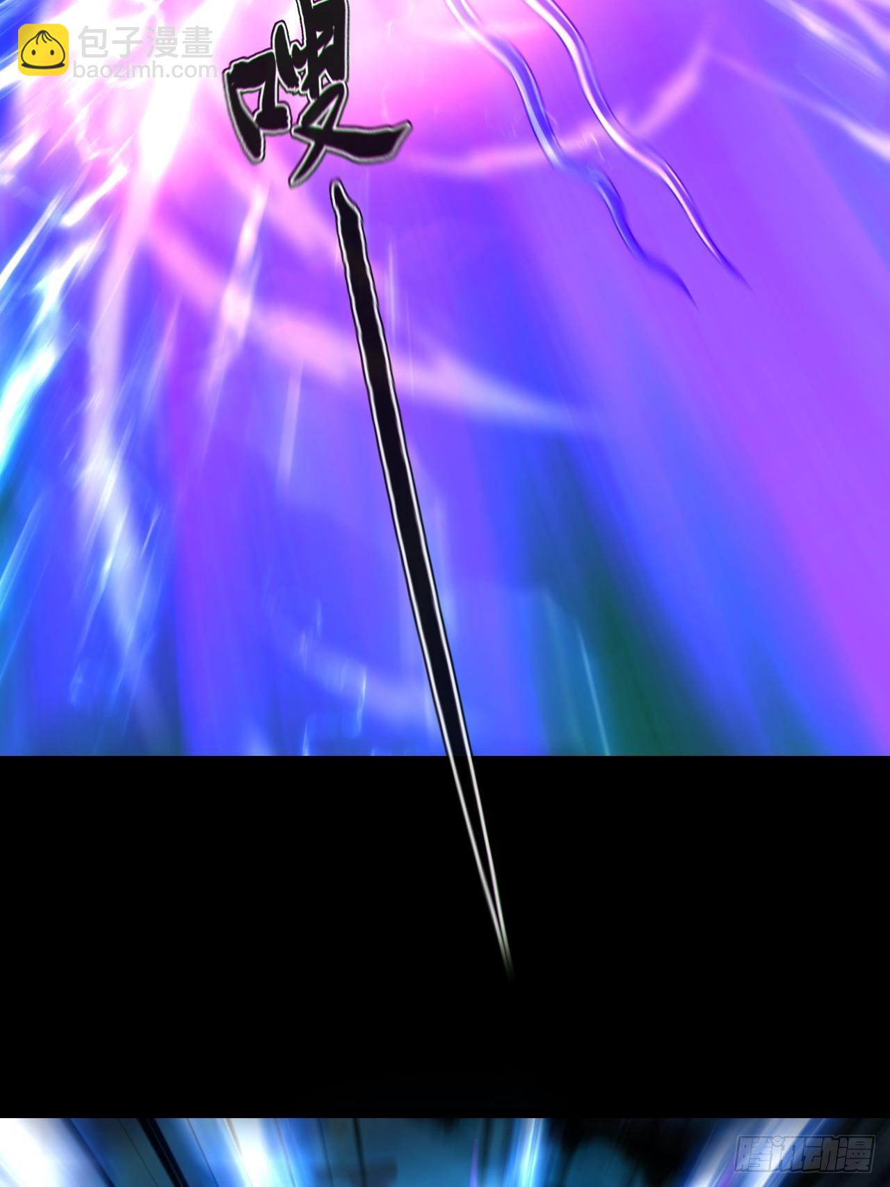 渡劫成功(1/2)-第133话