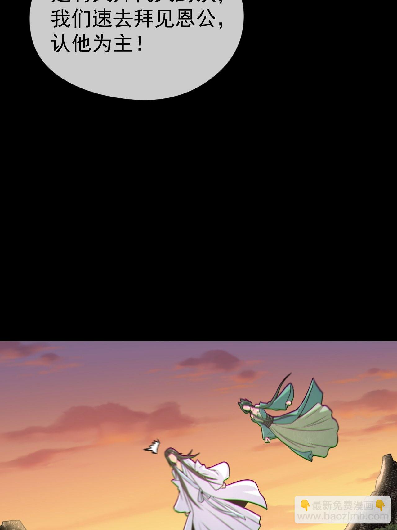 渡劫成功(1/2)-第133话