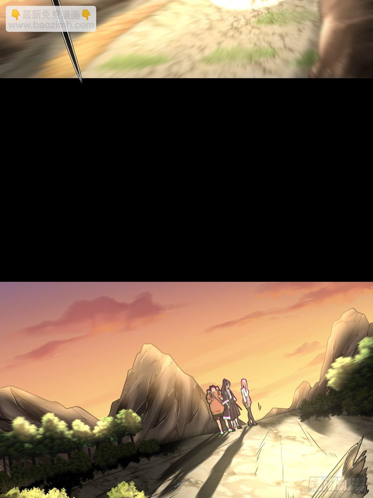 渡劫成功(1/2)-第133话