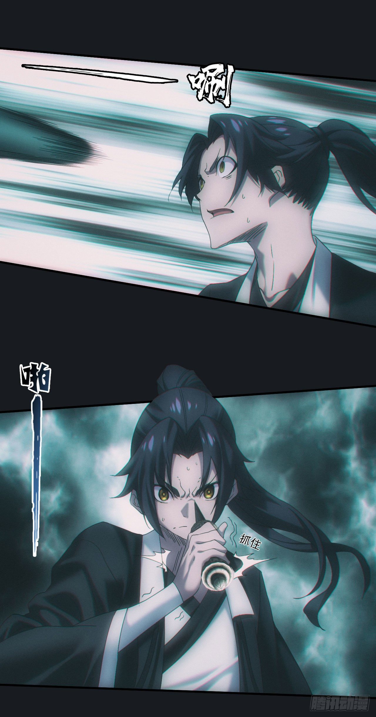 血洗大学城？！-第17话