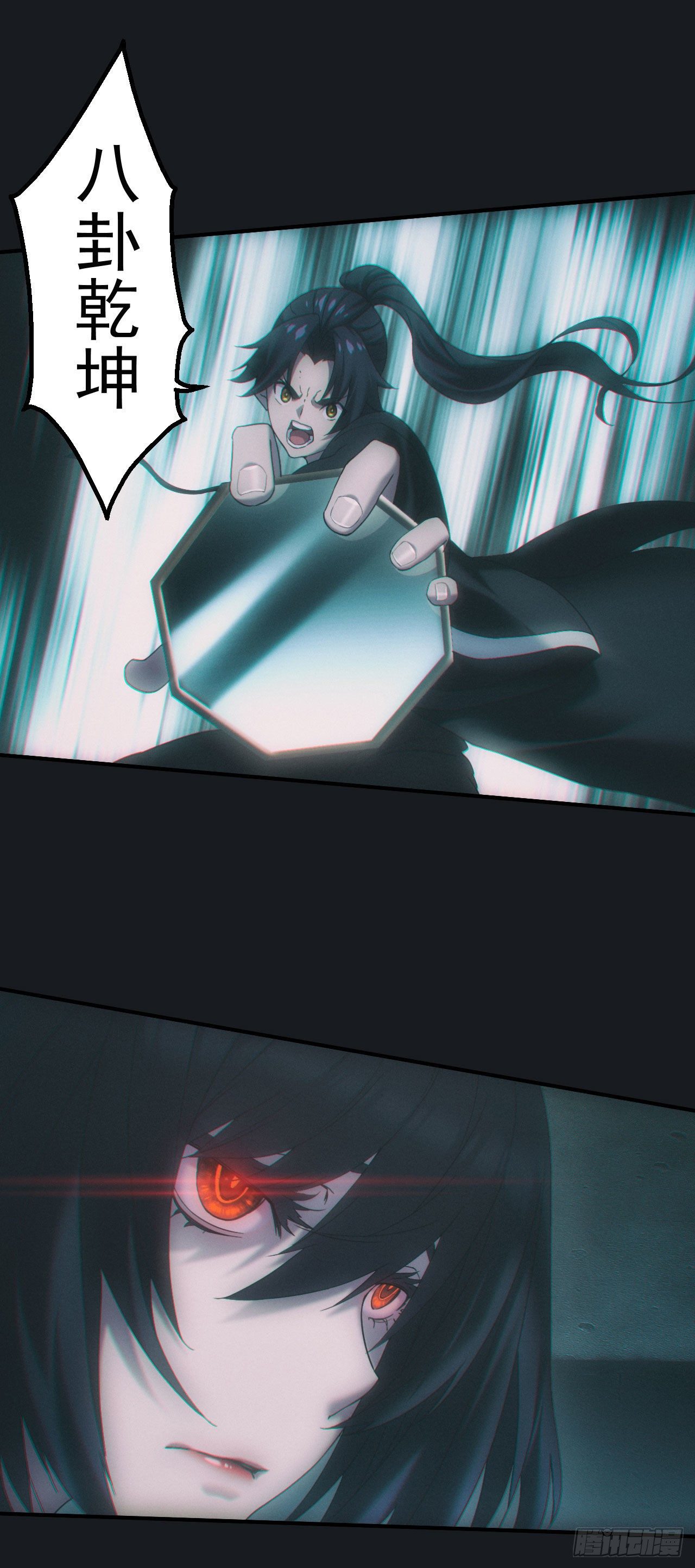 血洗大学城？！-第17话