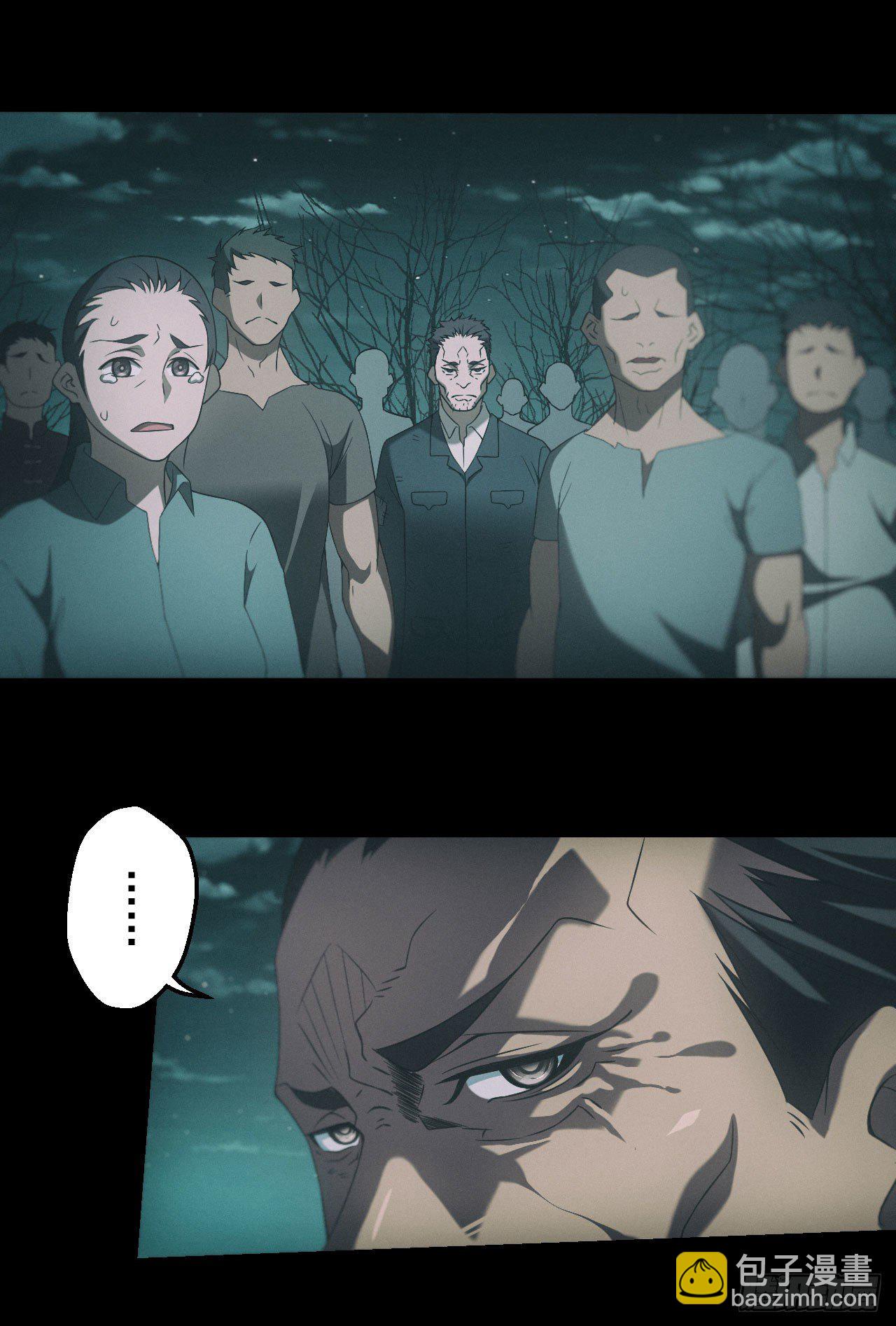 苗疆蛊师-第3话