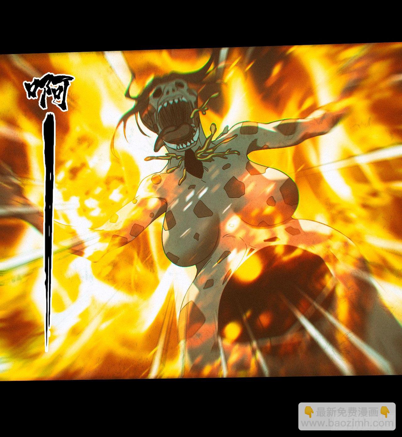 苗疆蛊师-第3话