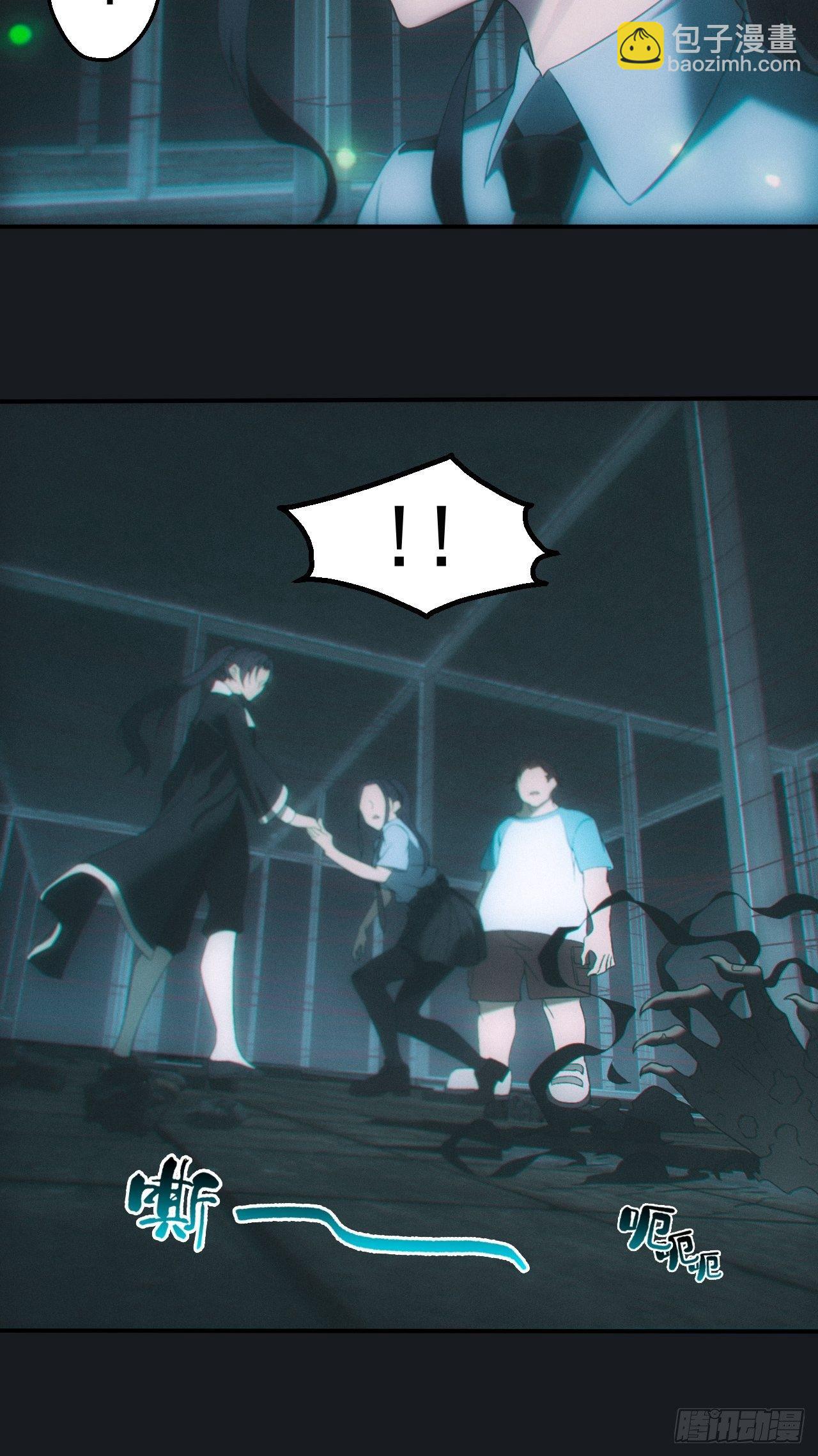 金身神咒-第21话