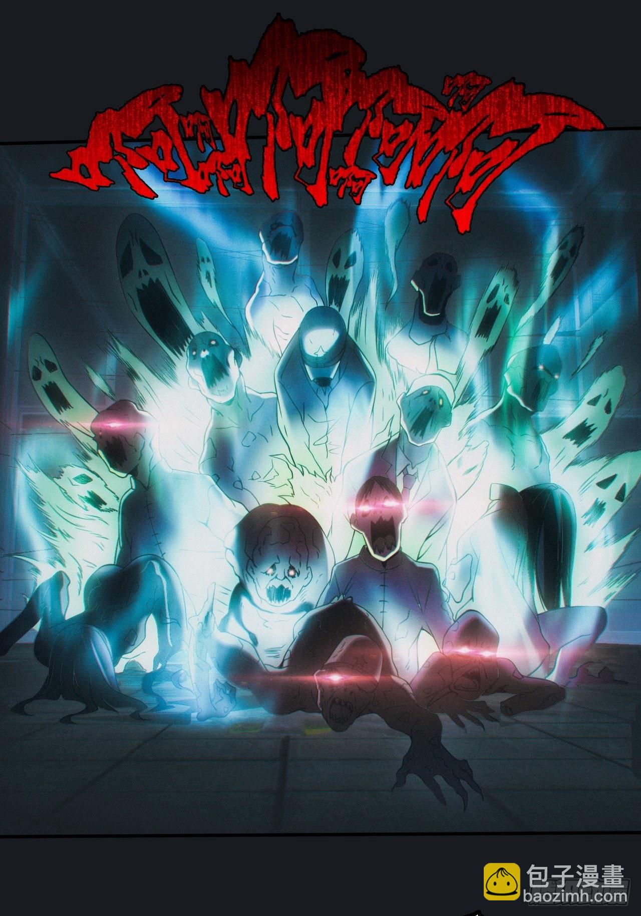 金身神咒-第21话