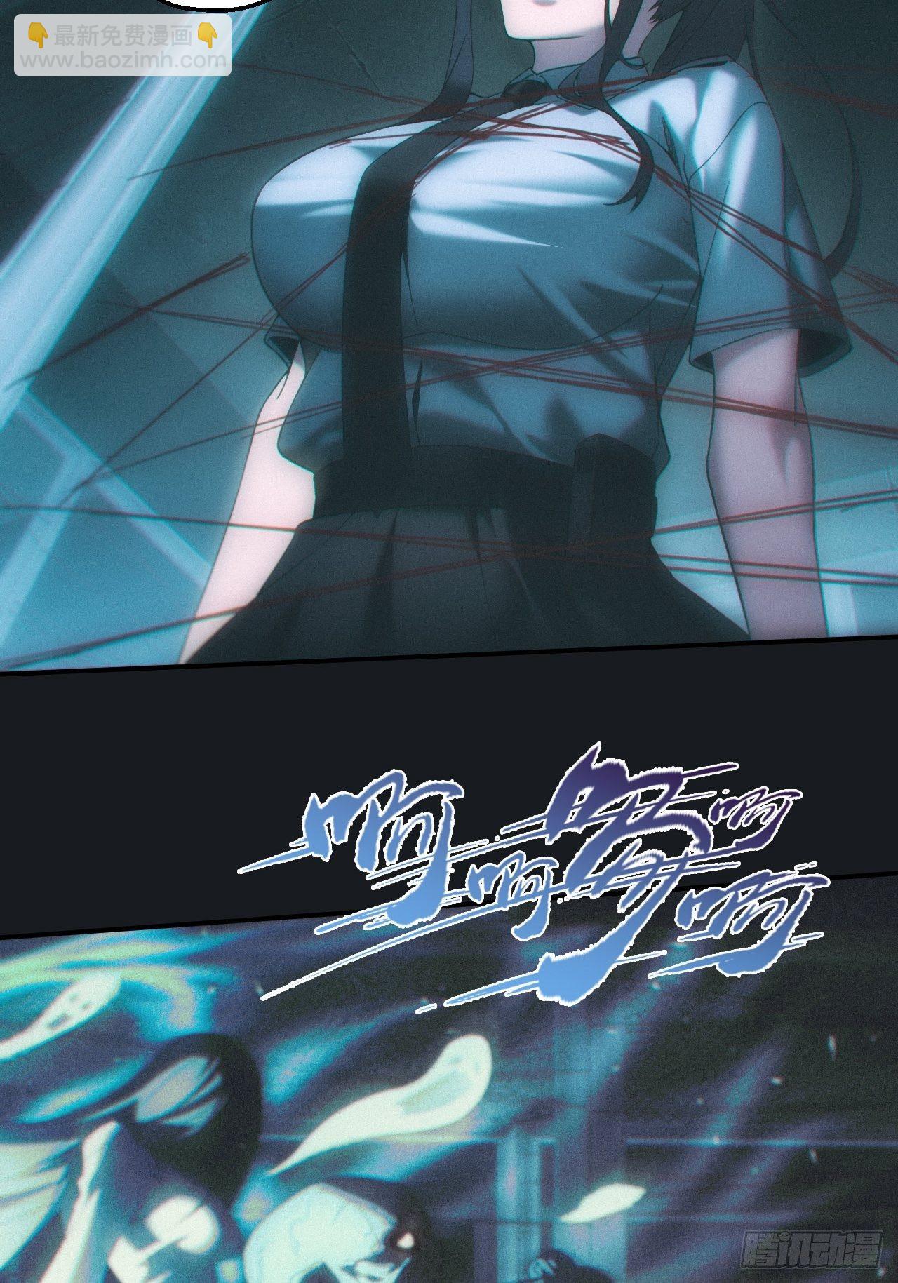 金身神咒-第21话