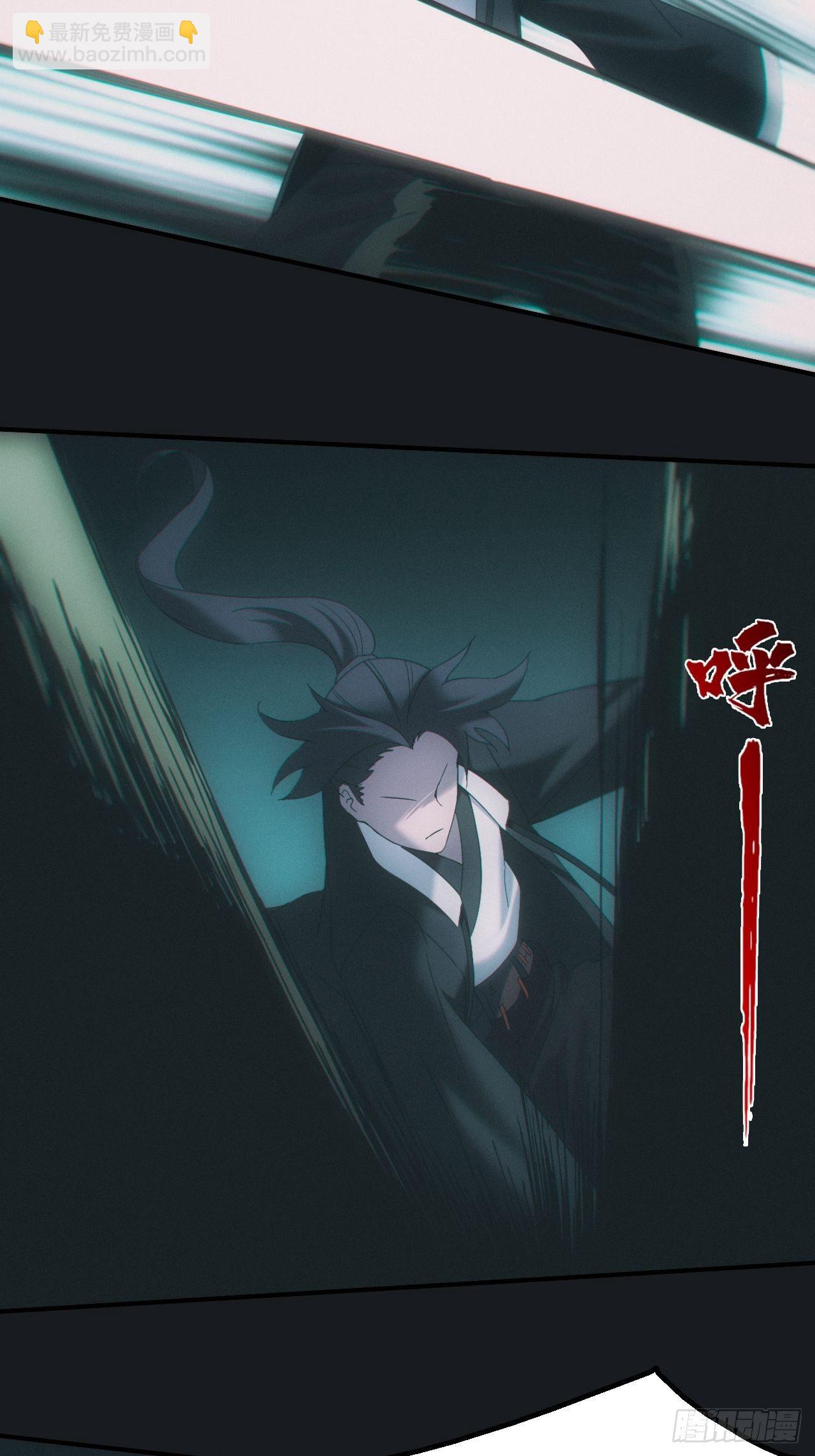 金身神咒-第21话