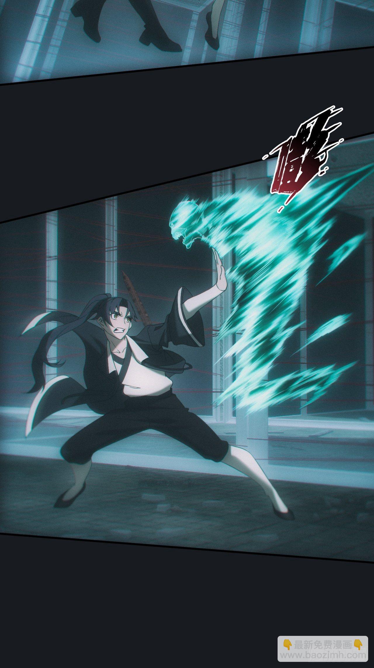 金身神咒-第21话