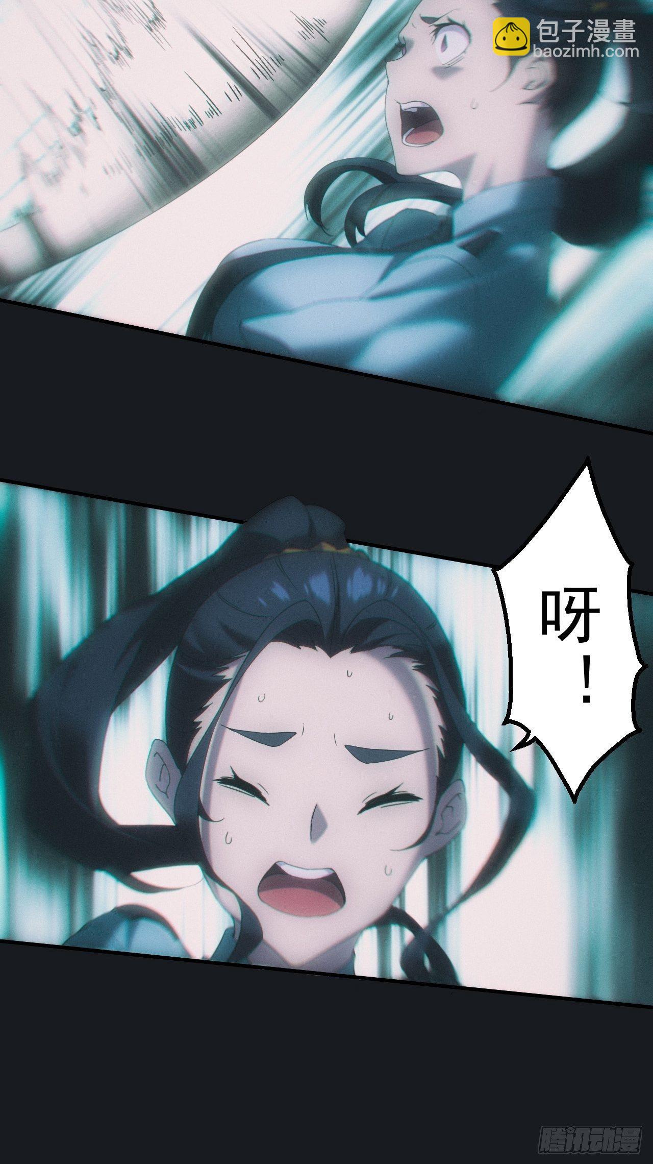 金身神咒-第21话