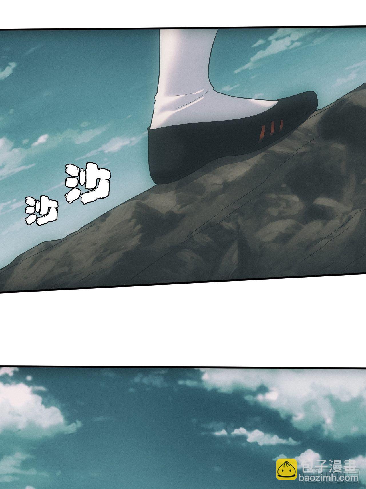 凶多吉少-第25话