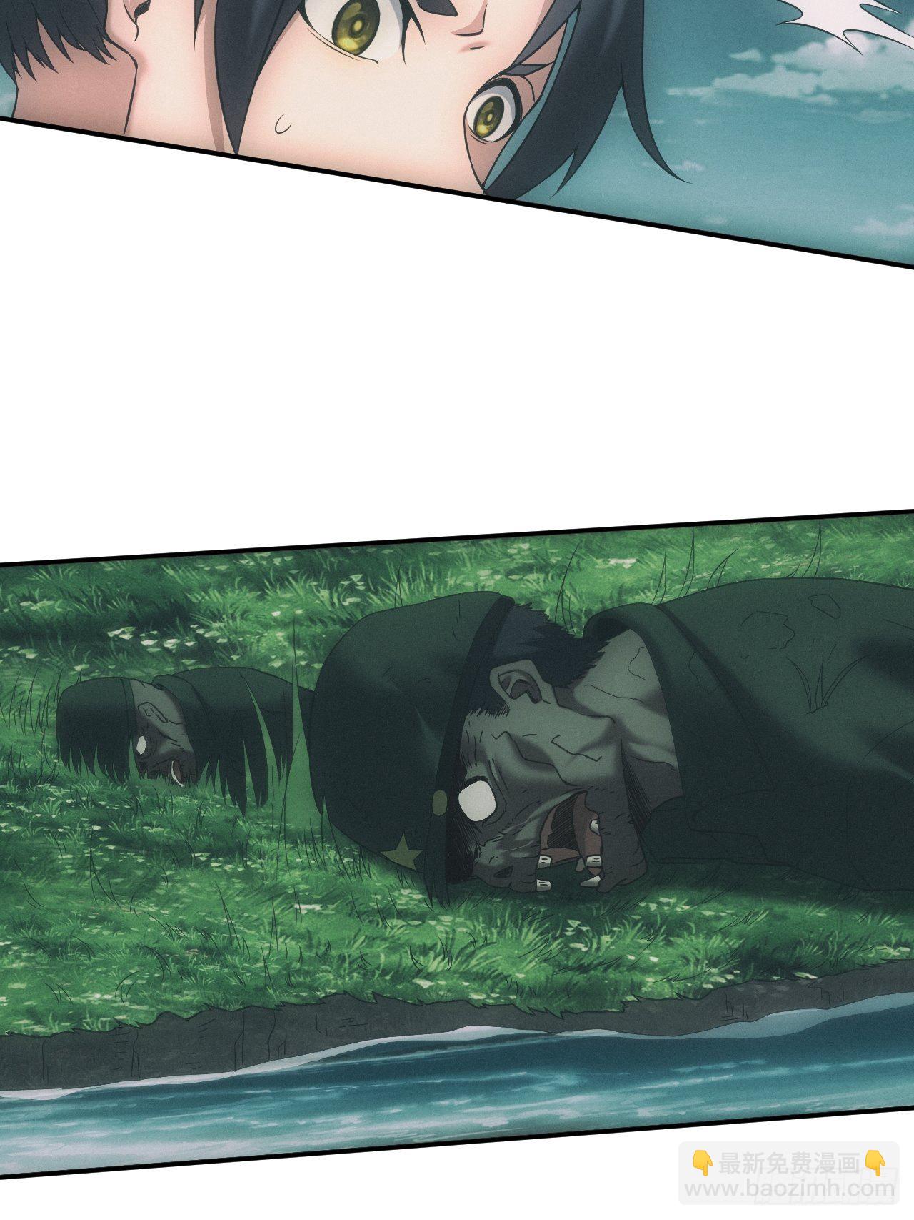 凶多吉少-第25话