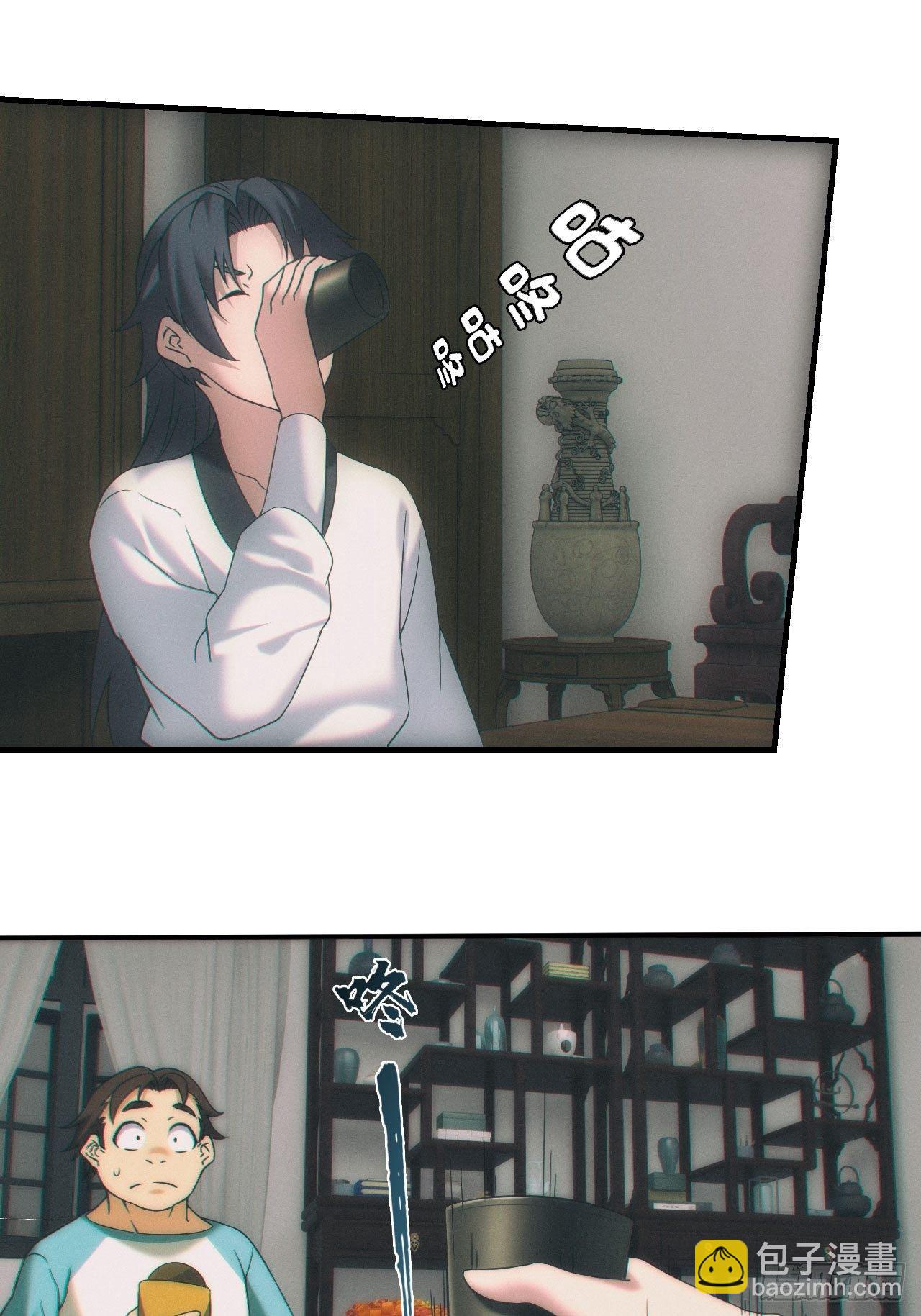 两人一尸，开始同居-第29话