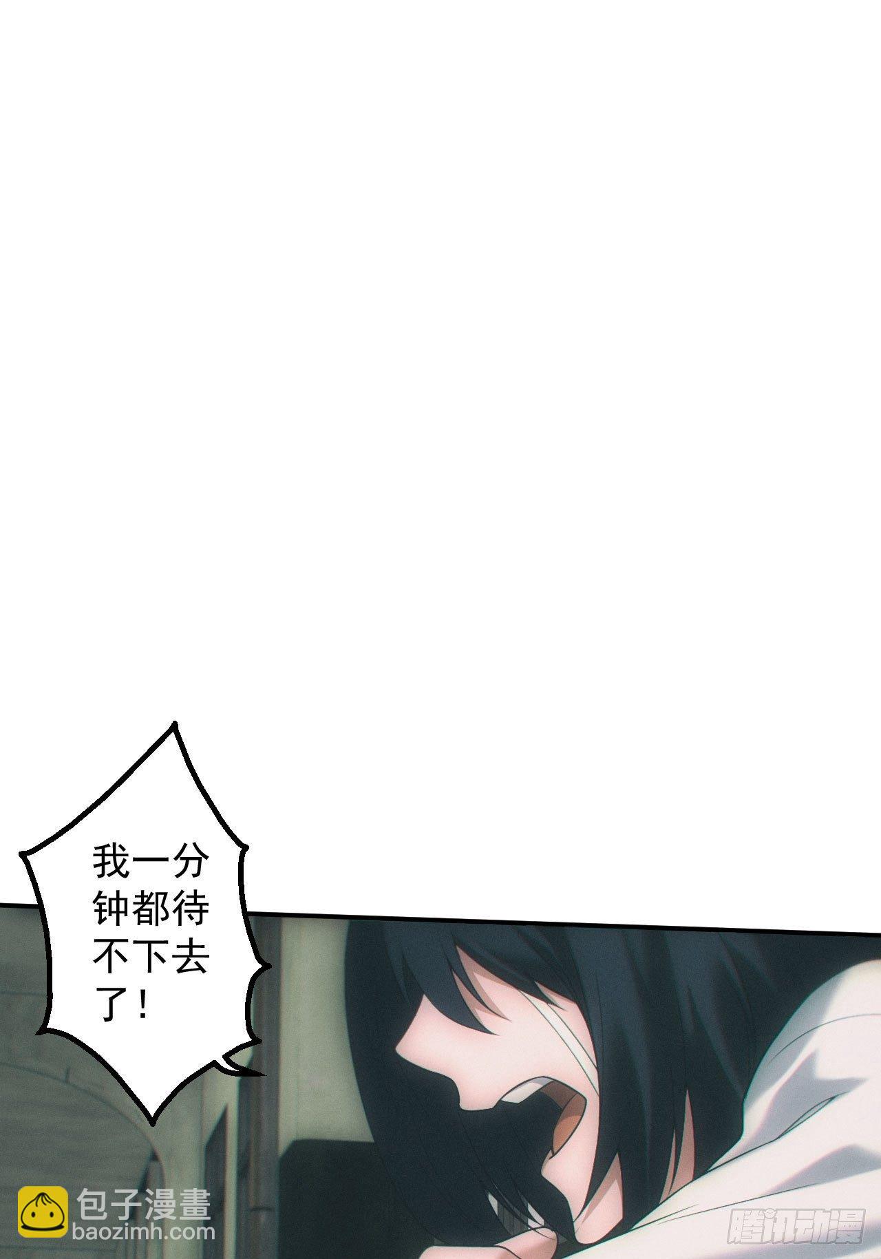 爱情or阴谋？-第31话