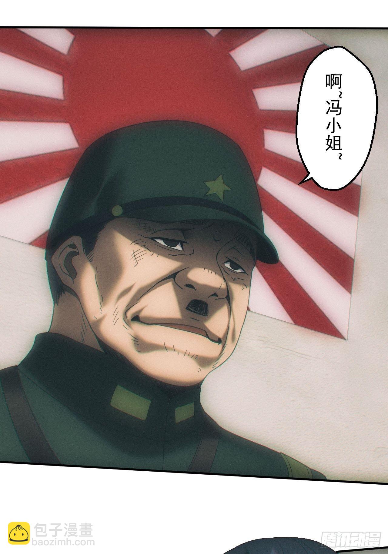 爱情or阴谋？-第31话