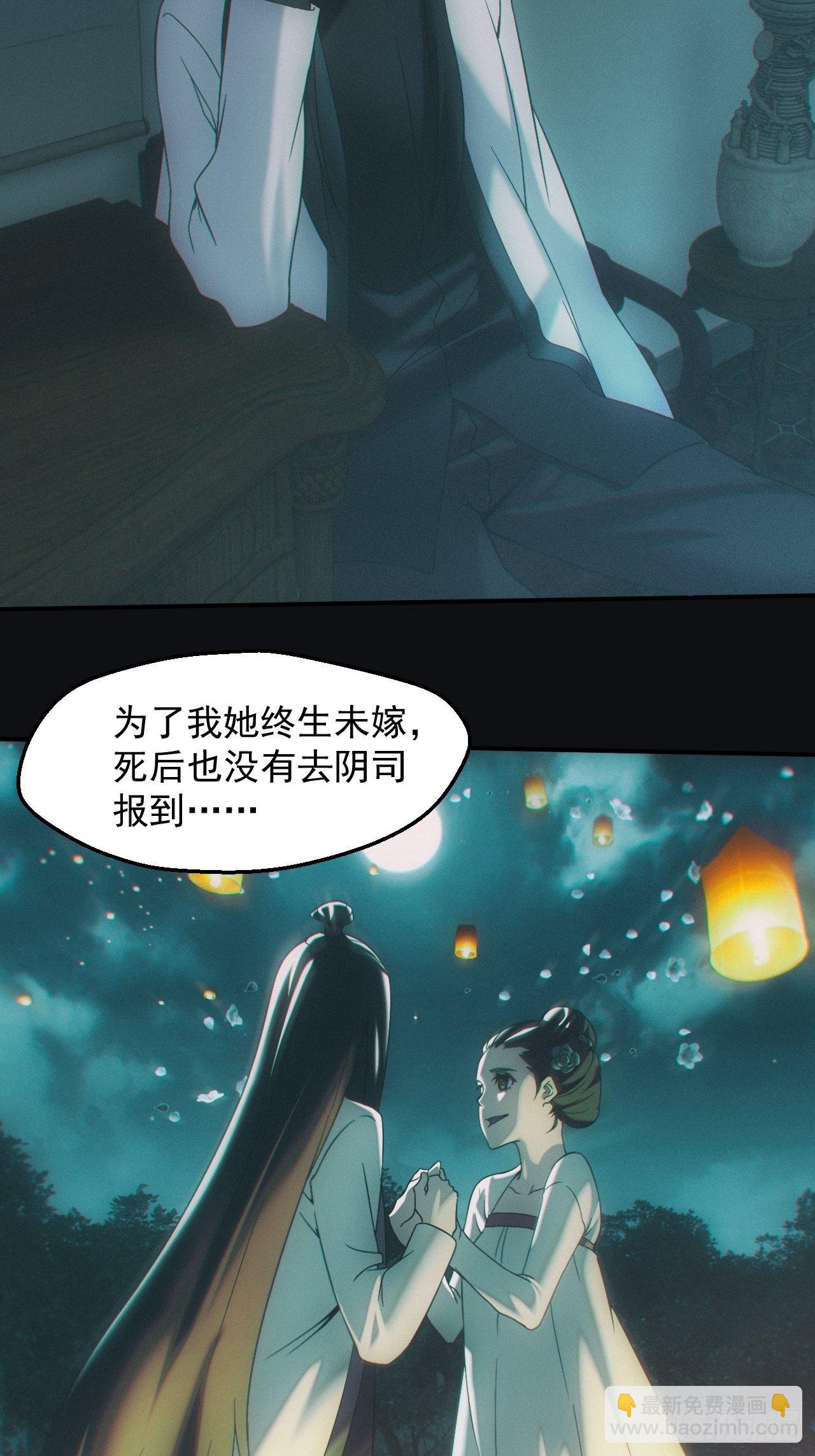 千年之约-第35话