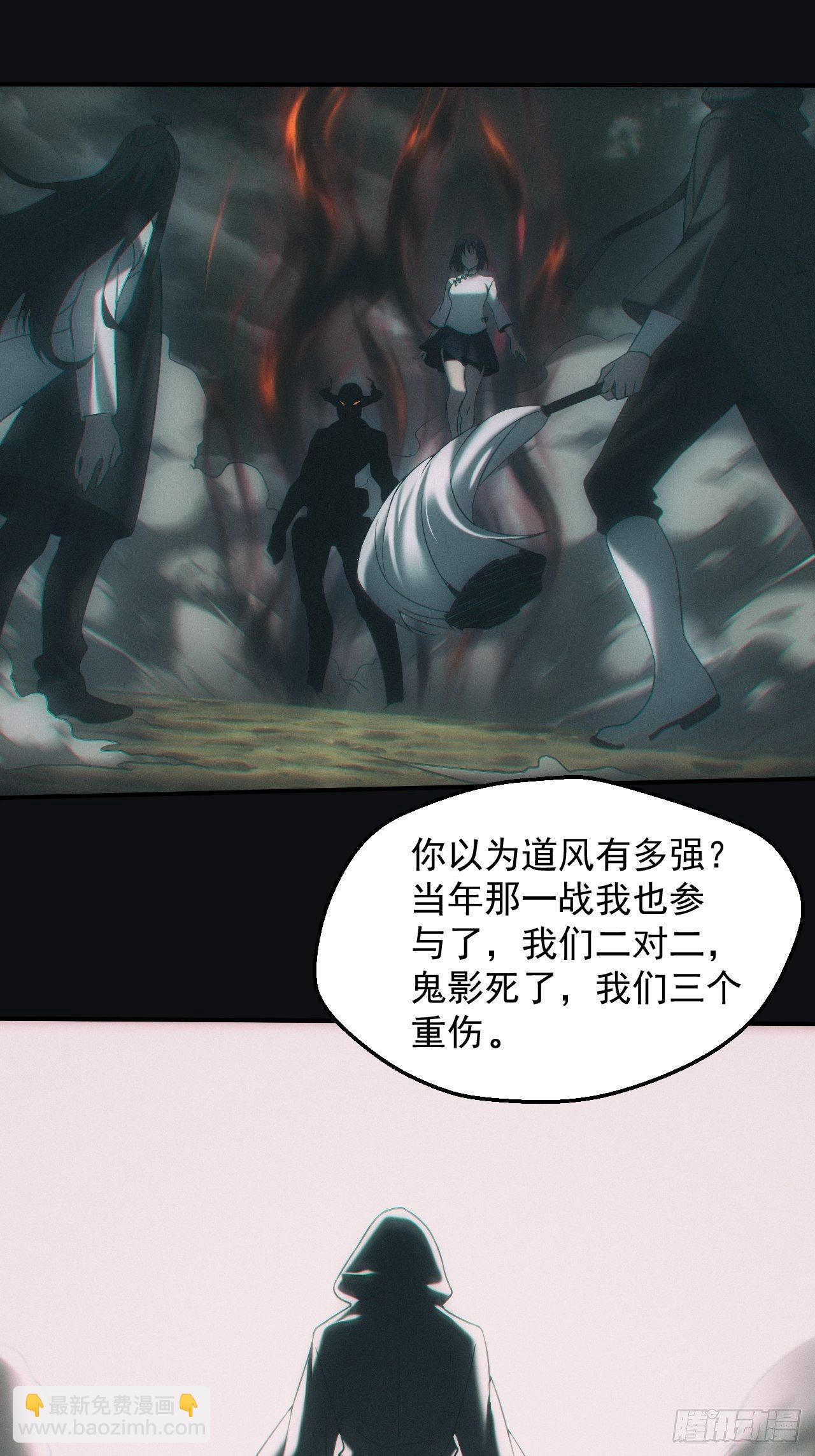 千年之约-第35话