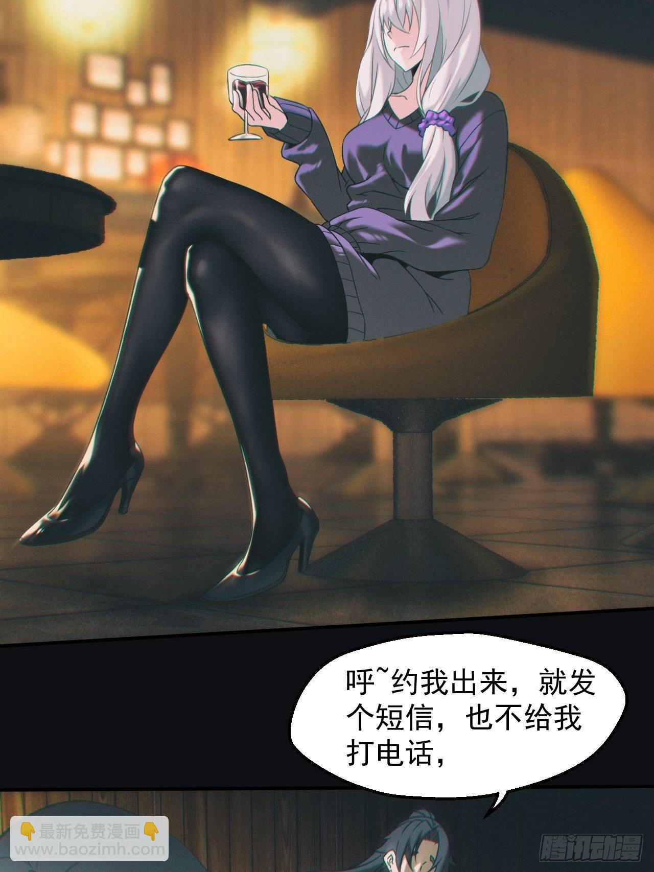 千年之约-第35话