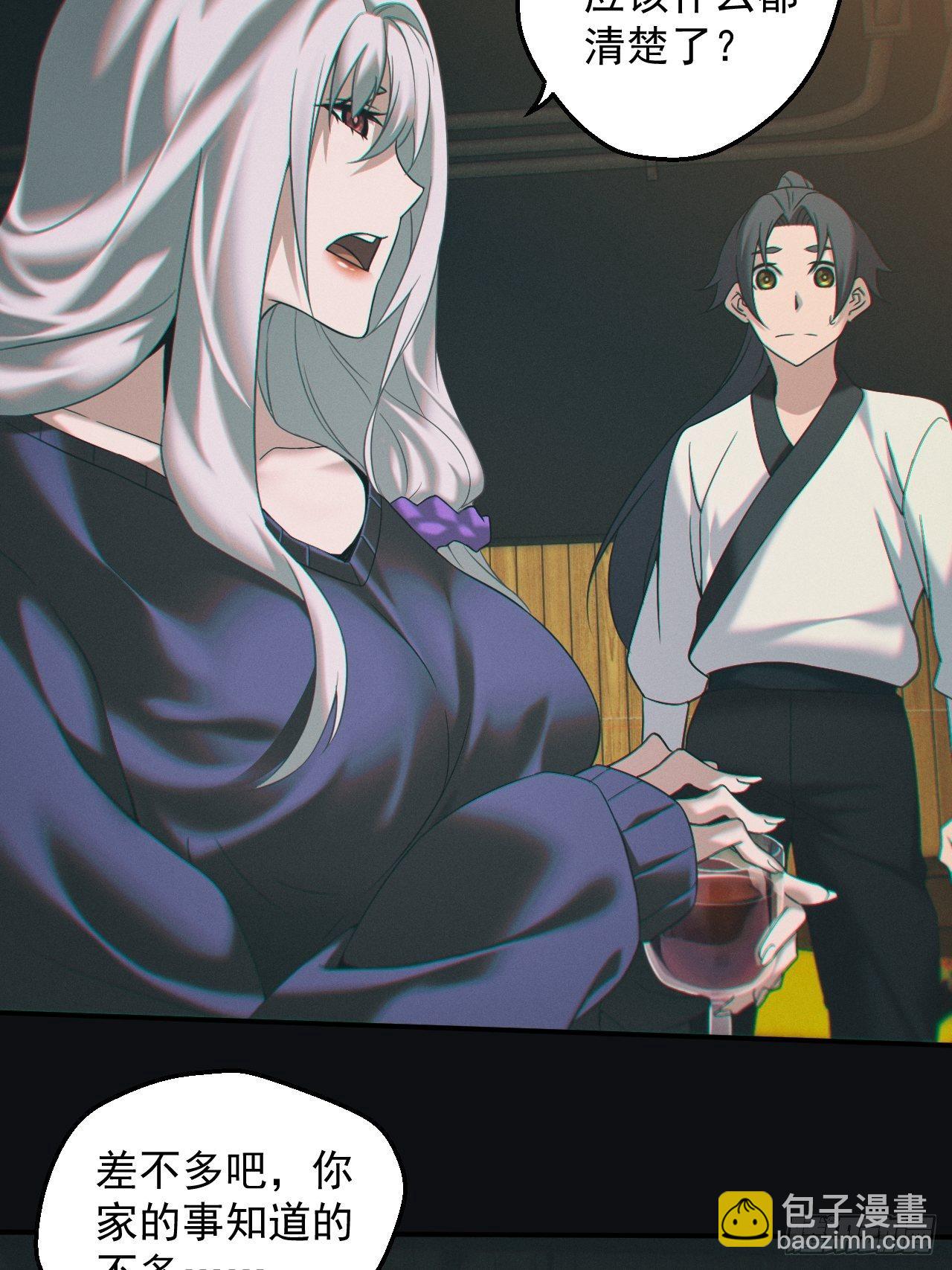 千年之约-第35话