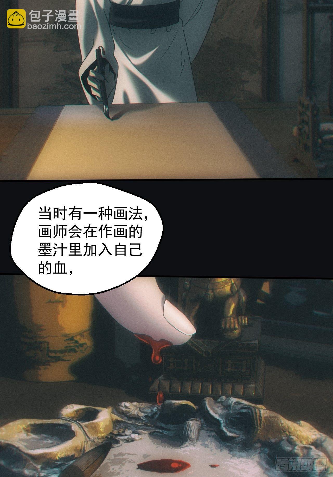 千年之约-第35话