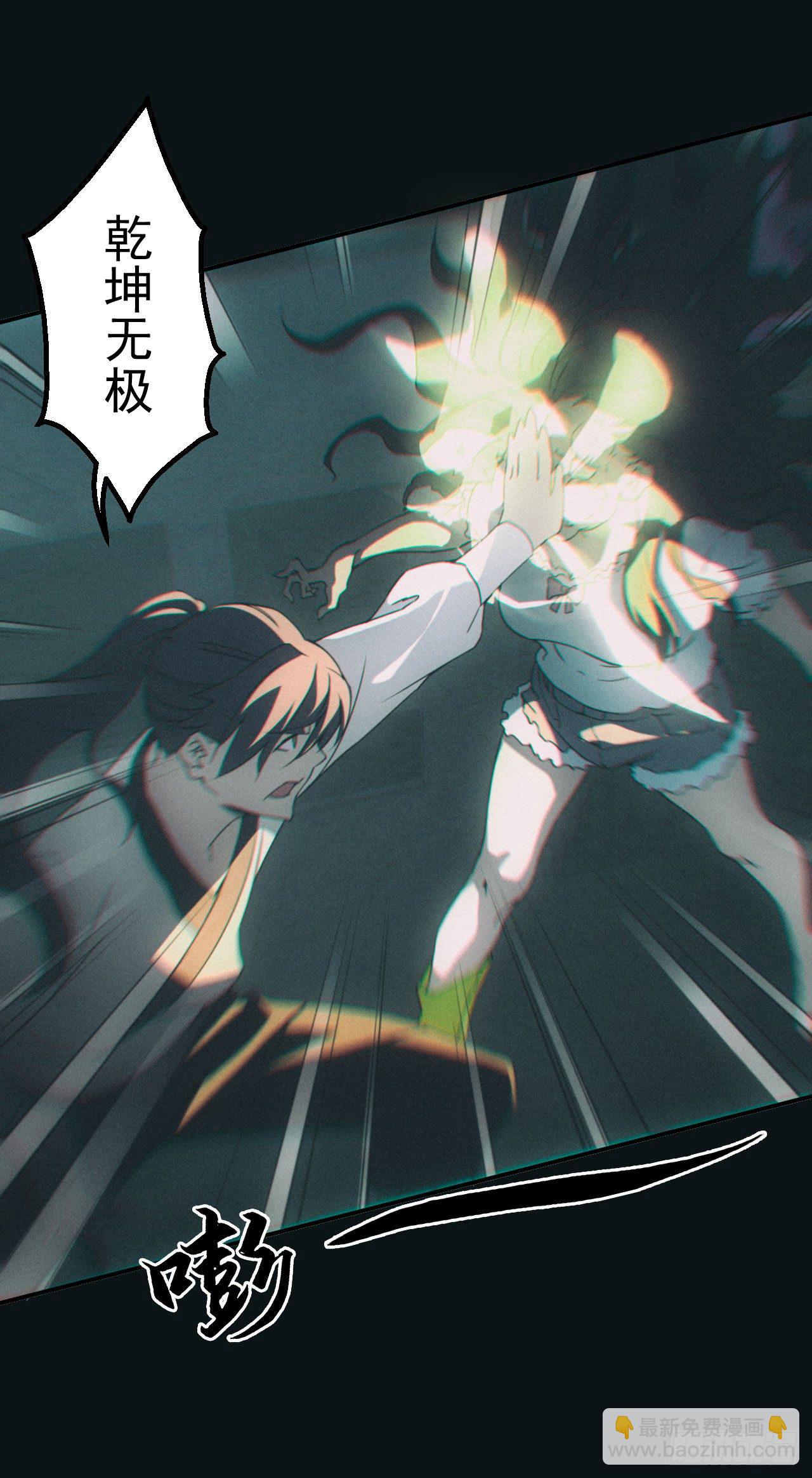 宿舍闹鬼？-第5话