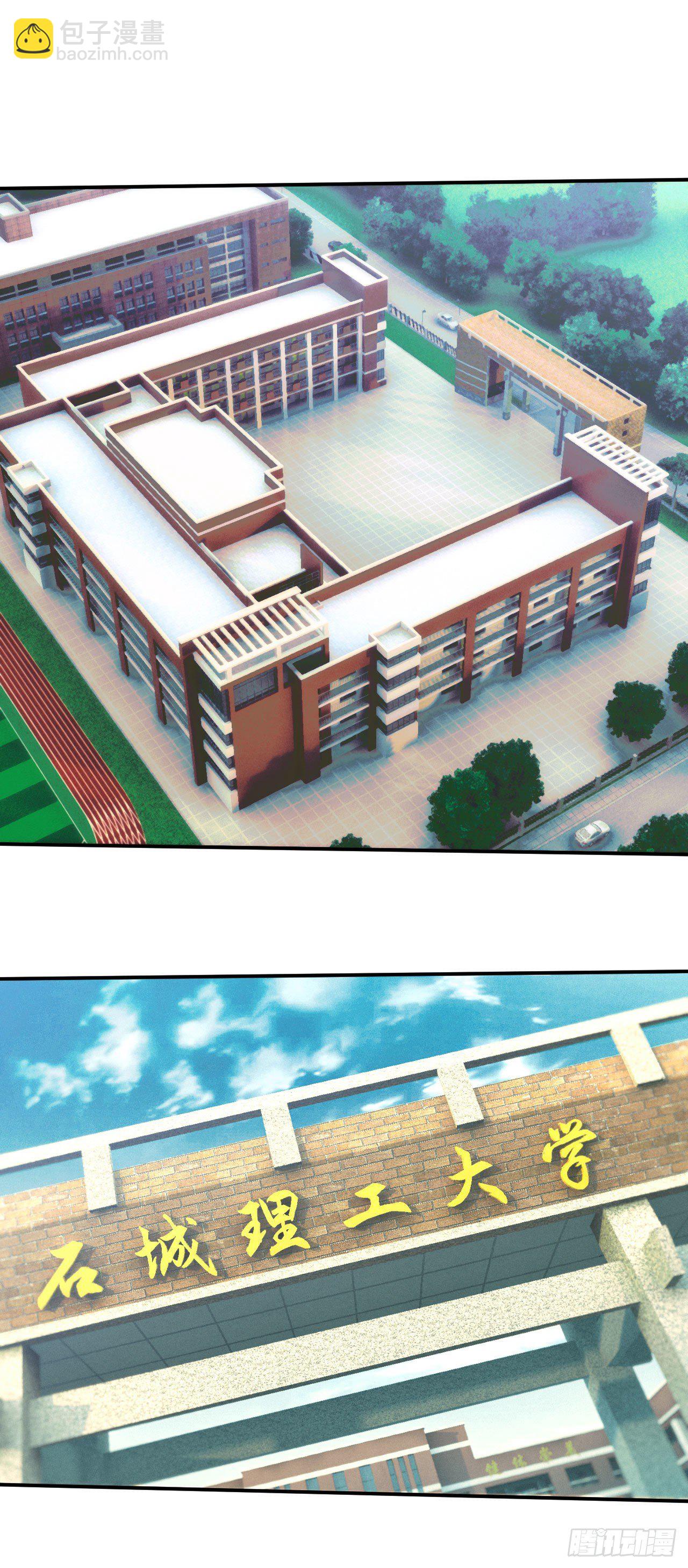 宿舍闹鬼？-第5话