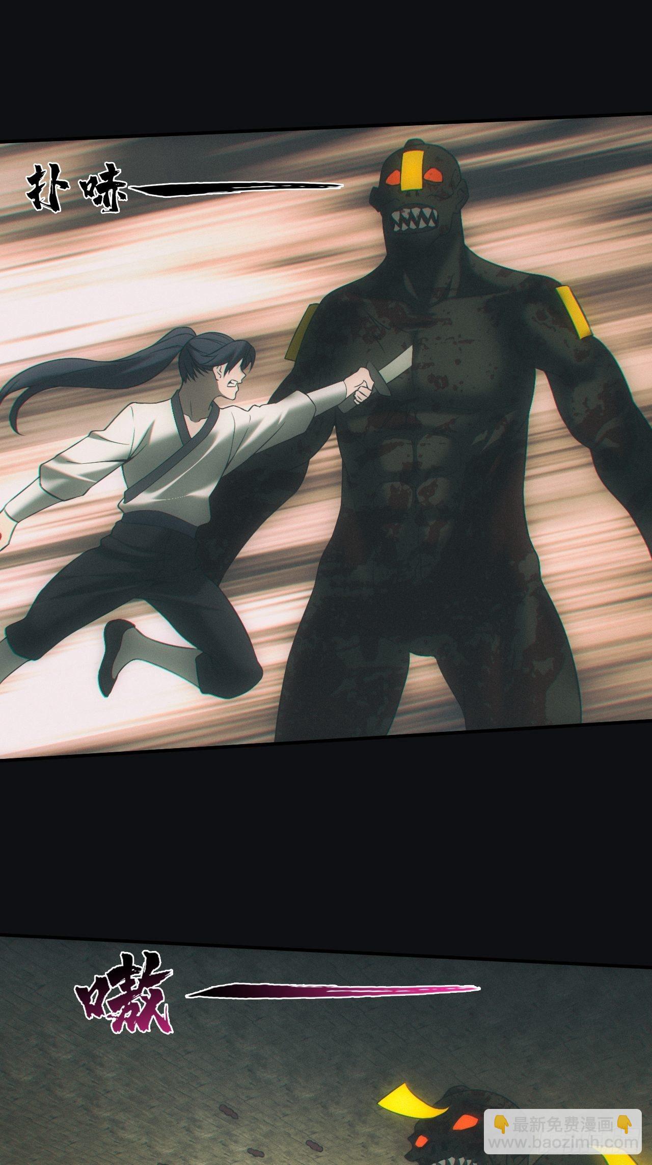 逼我出大招-第43话