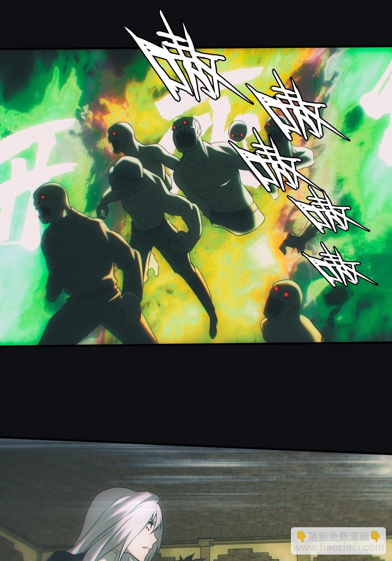 逼我出大招-第43话