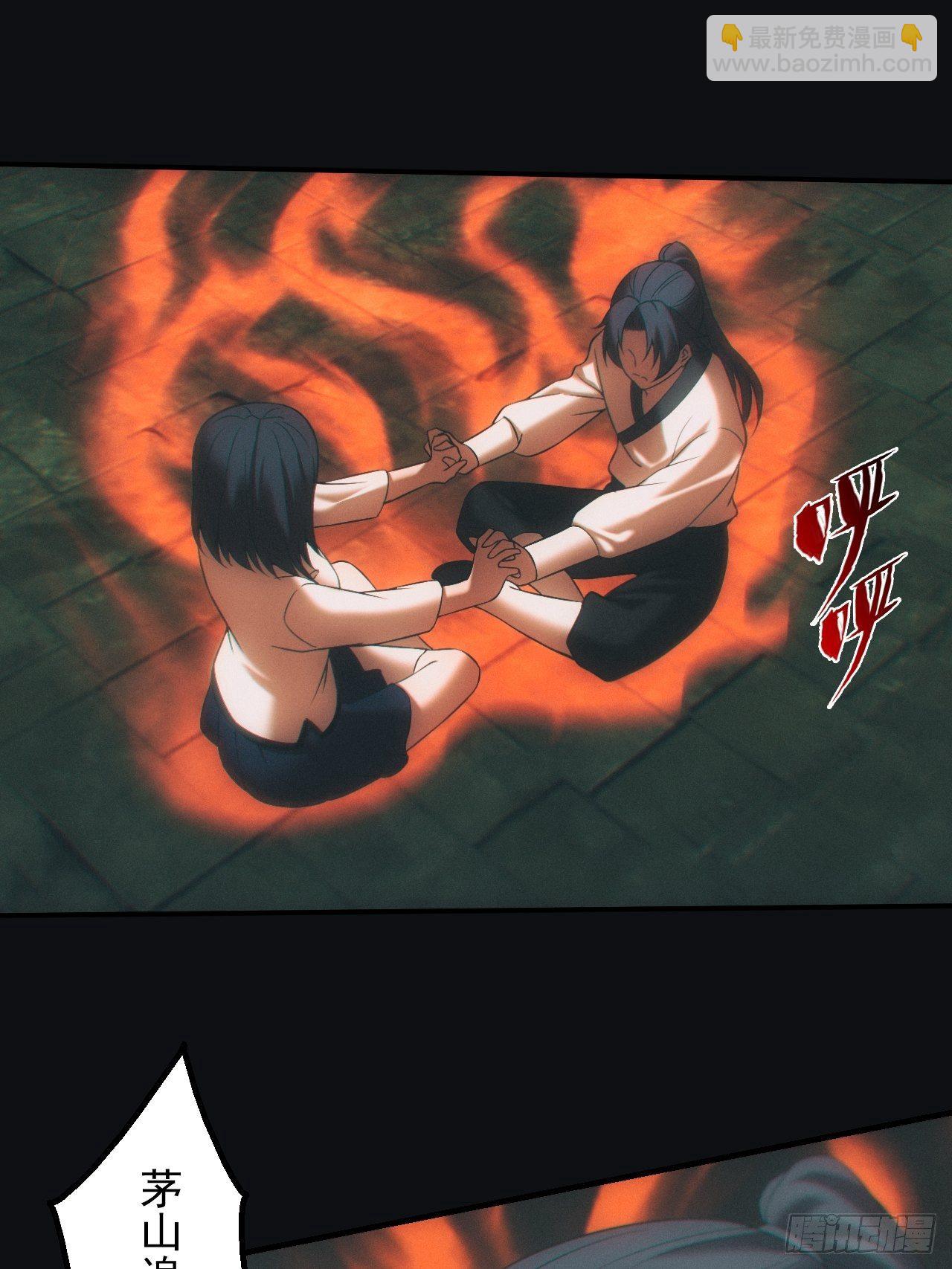 逼我出大招-第43话