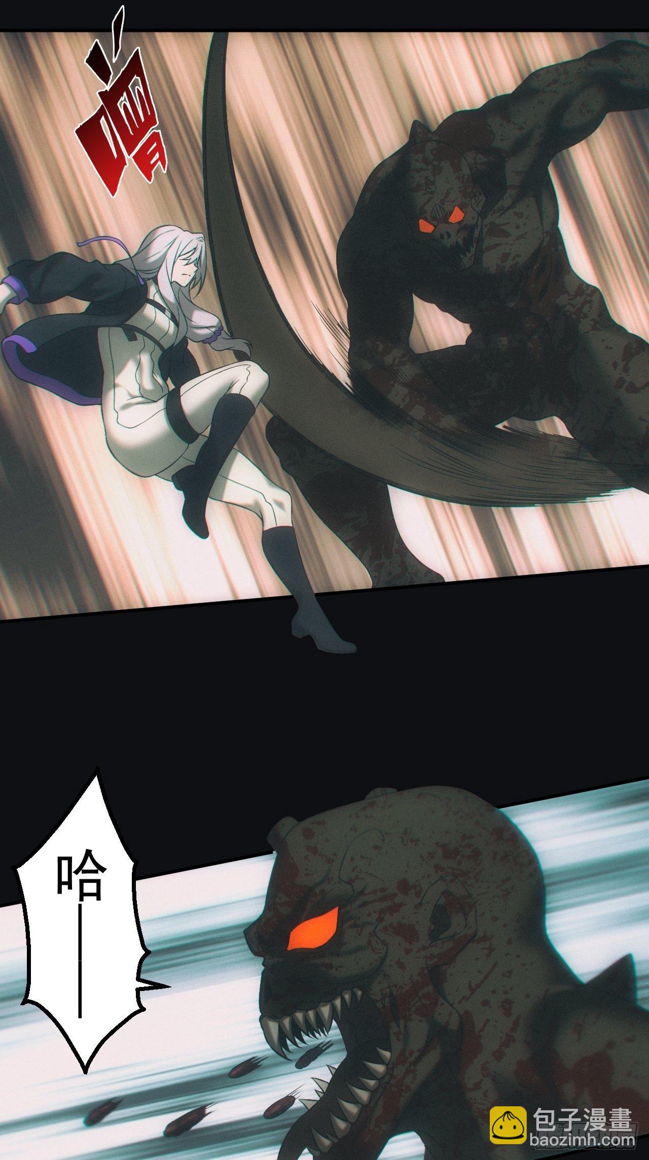 逼我出大招-第43话