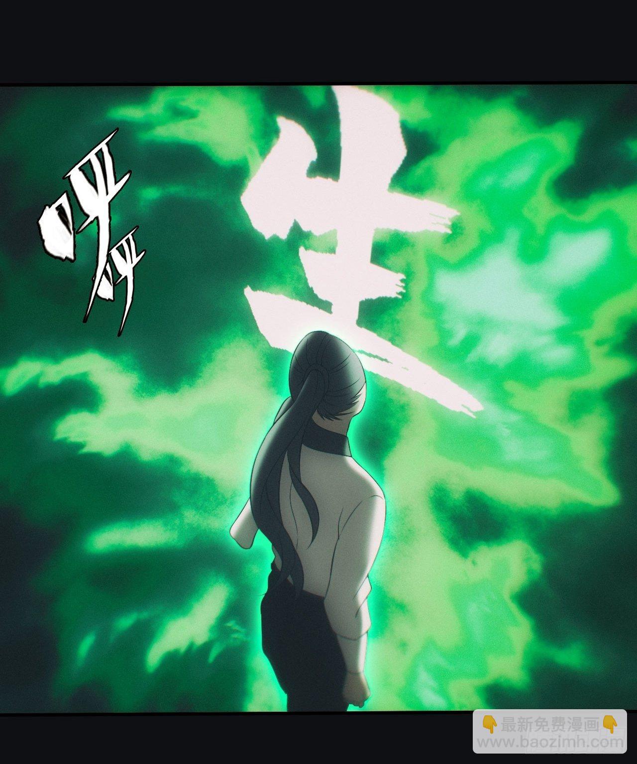 带你回去-第45话