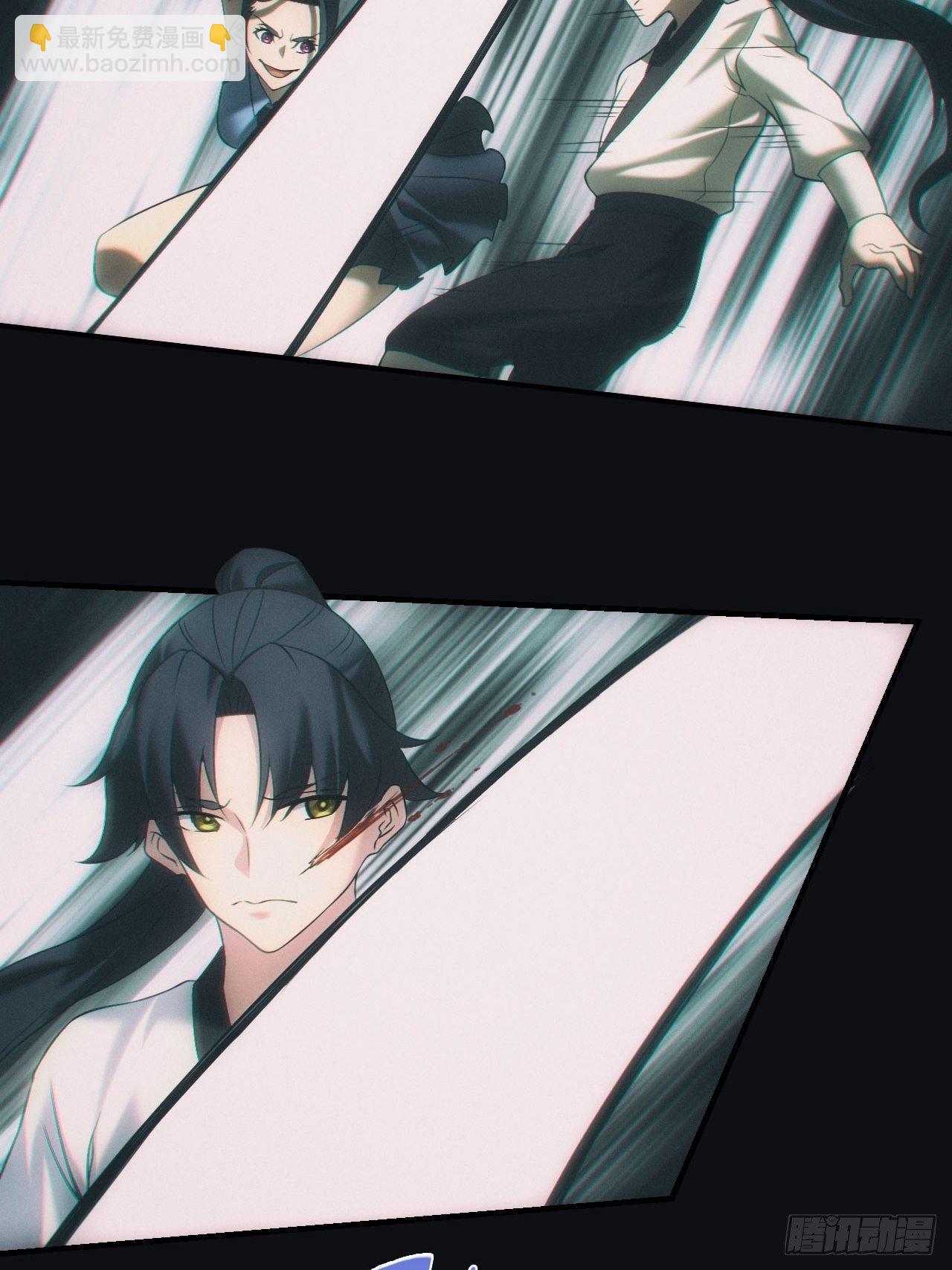 带你回去-第45话