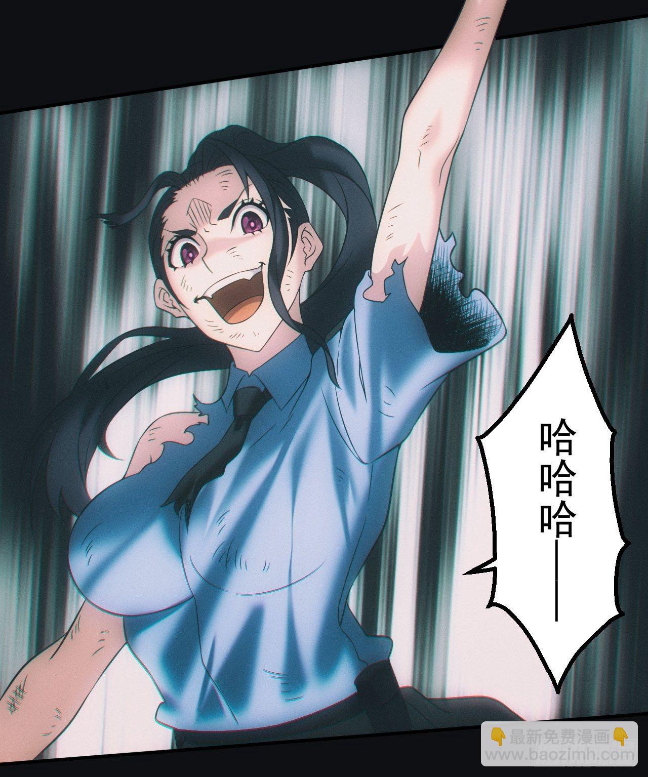 带你回去-第45话