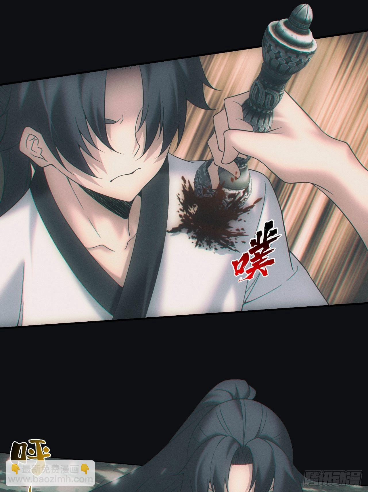 带你回去-第45话