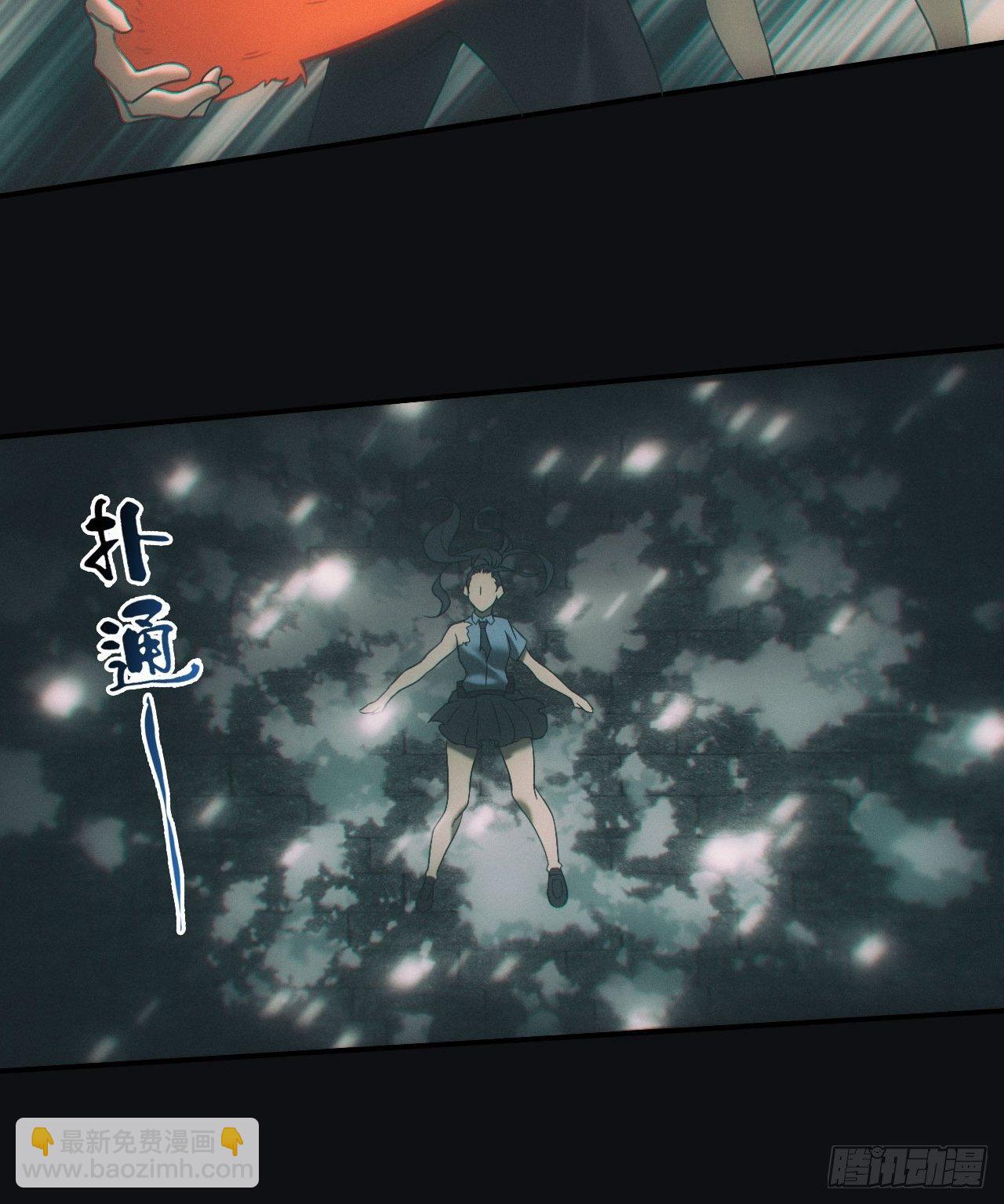 带你回去-第45话