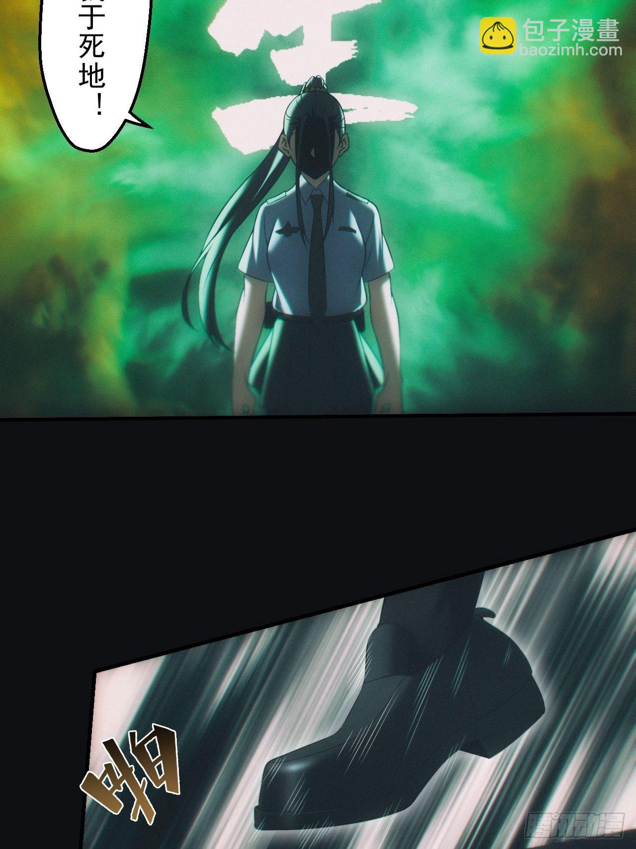 带你回去-第45话