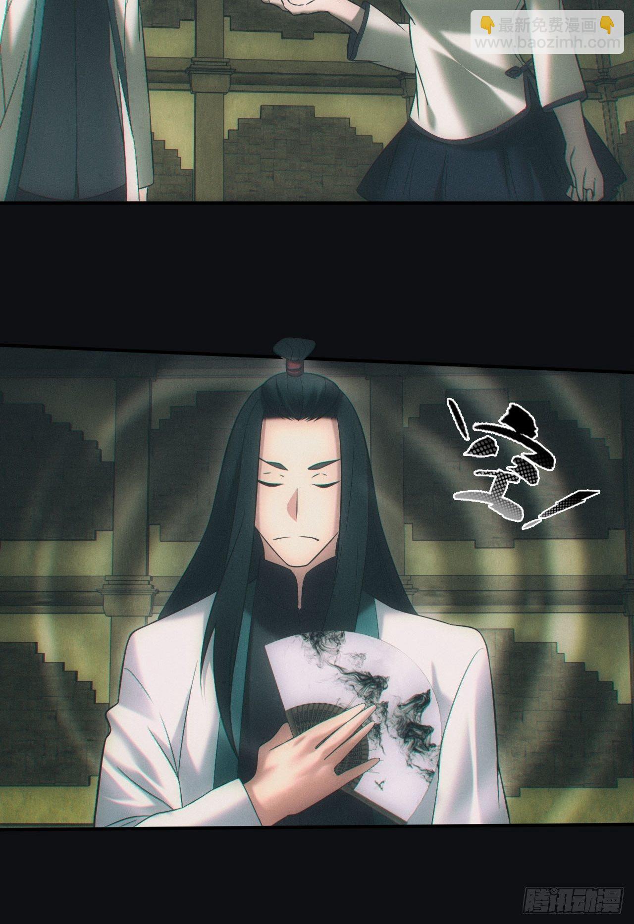 尘埃落定-第47话