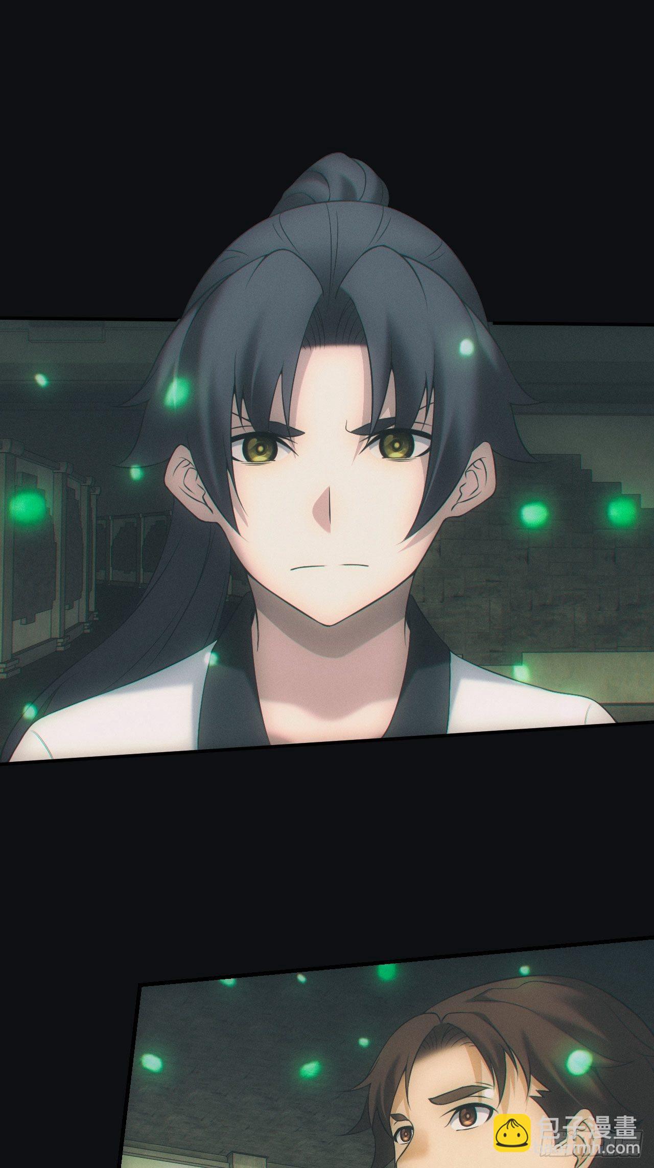 尘埃落定-第47话