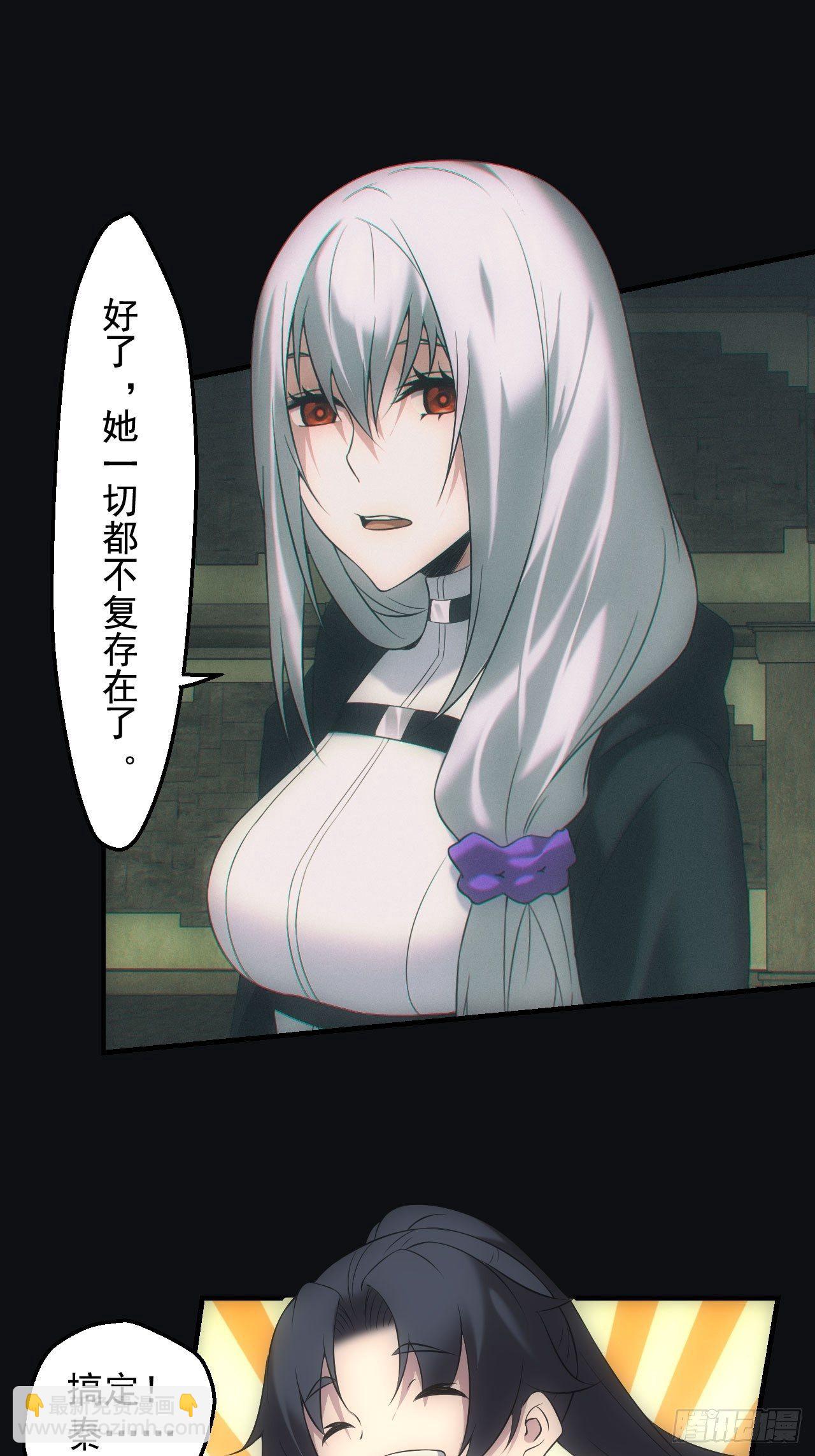 尘埃落定-第47话