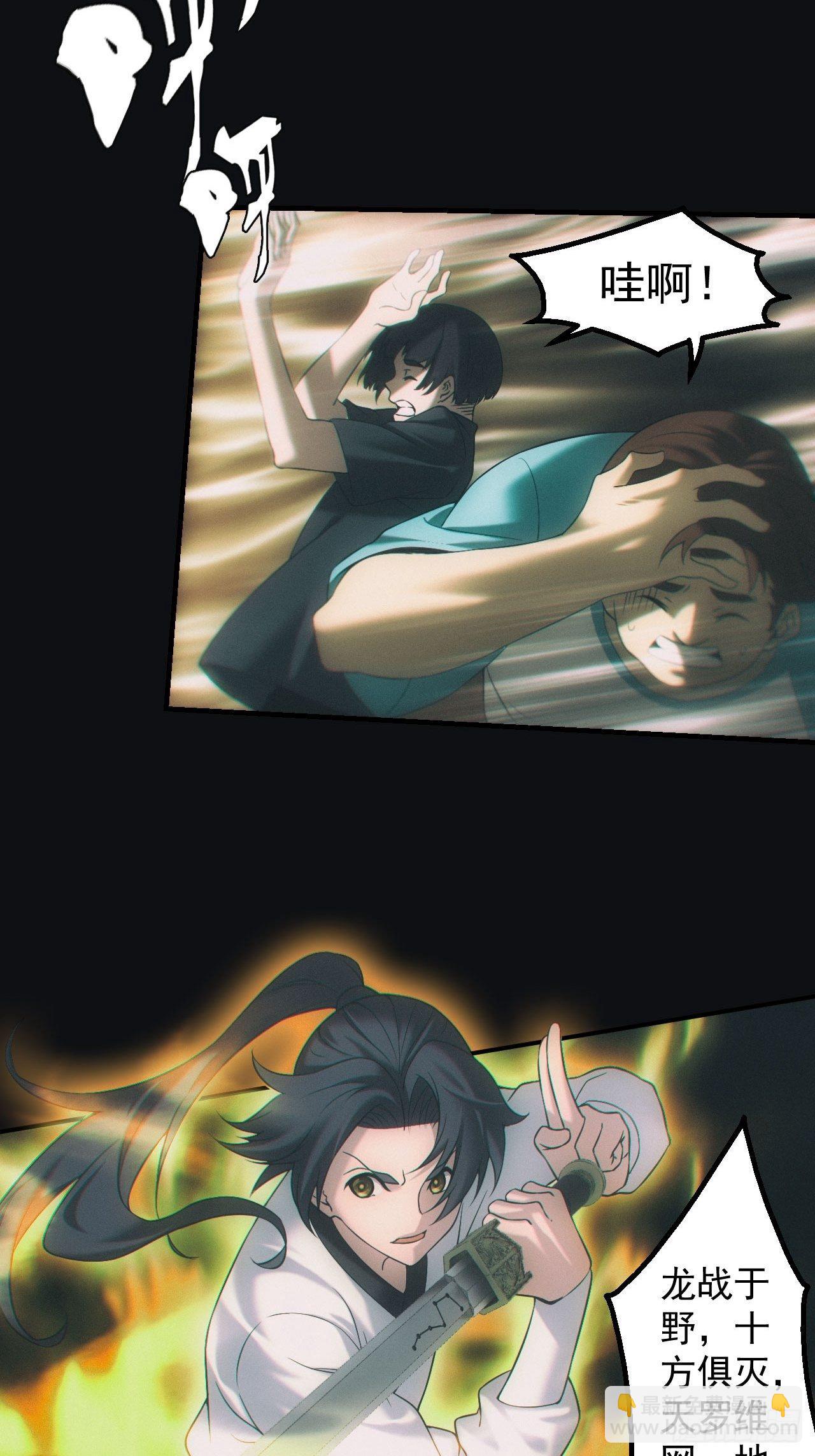 尘埃落定-第47话