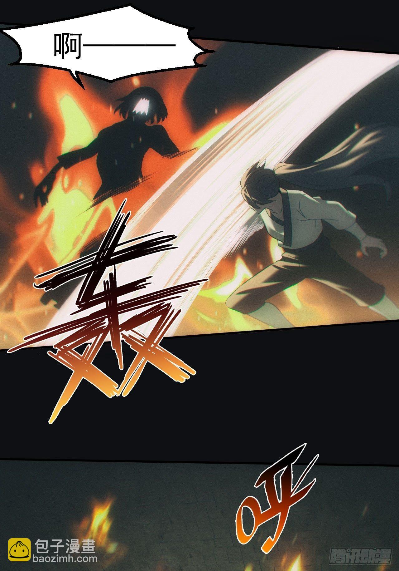 尘埃落定-第47话