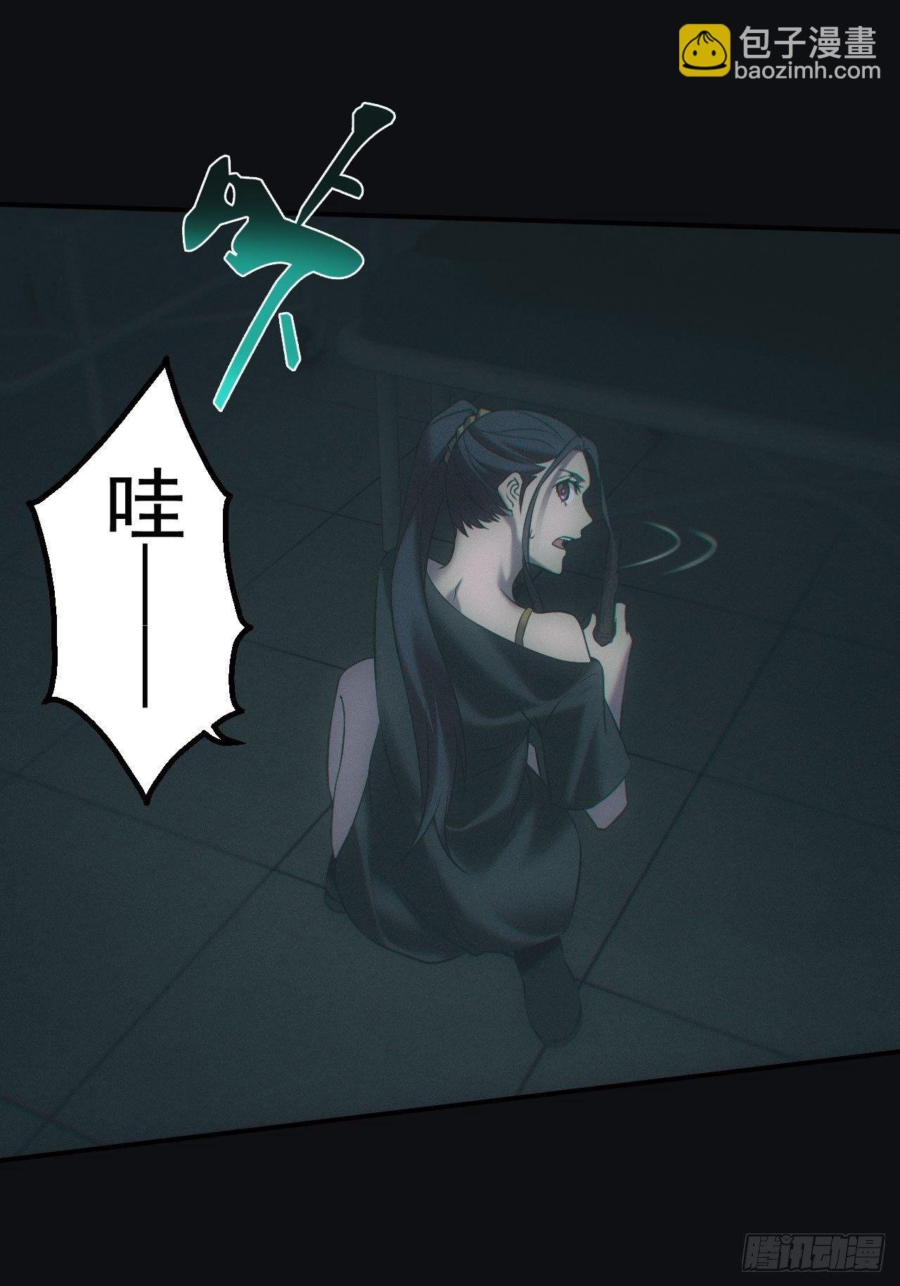 消失的尸体-第51话