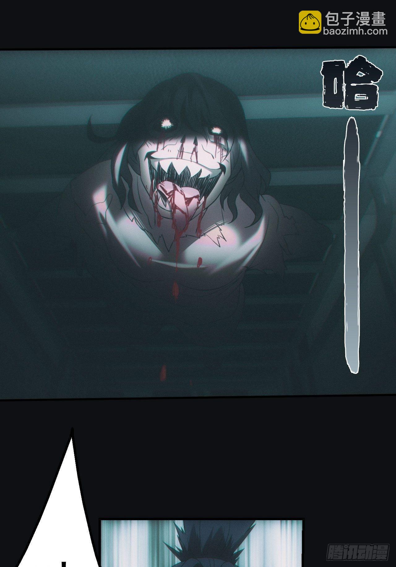 消失的尸体-第51话