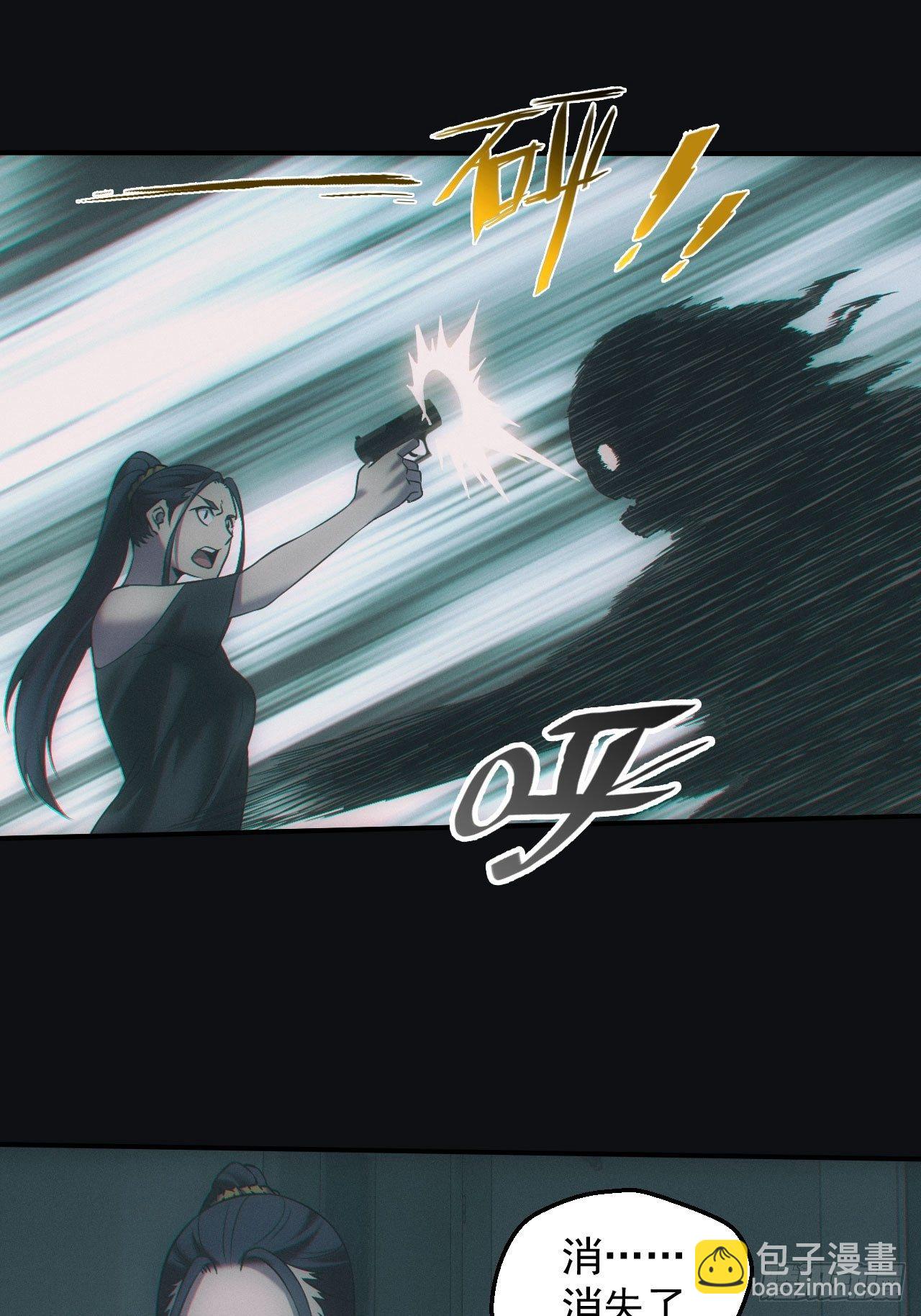 消失的尸体-第51话