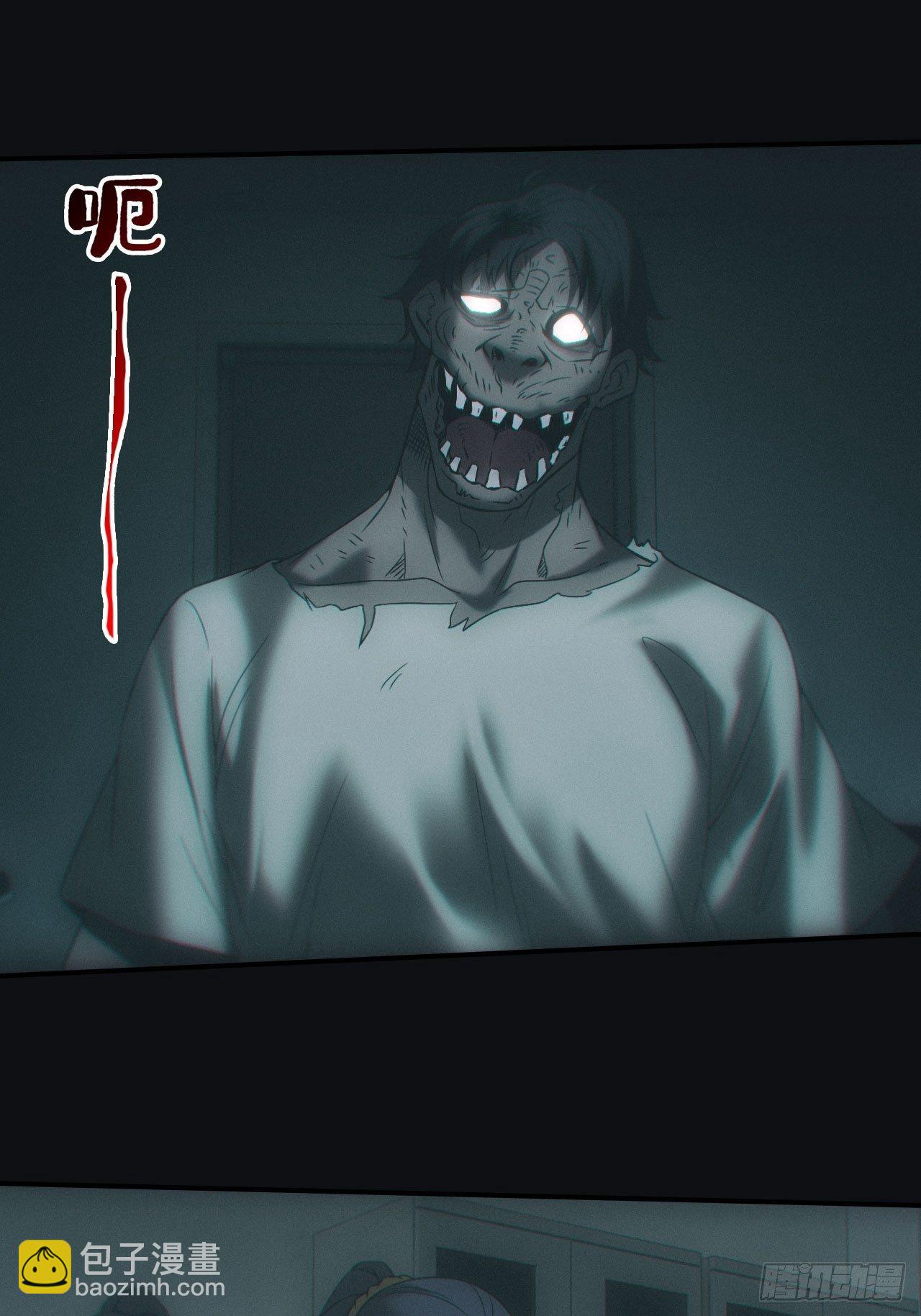 消失的尸体-第51话